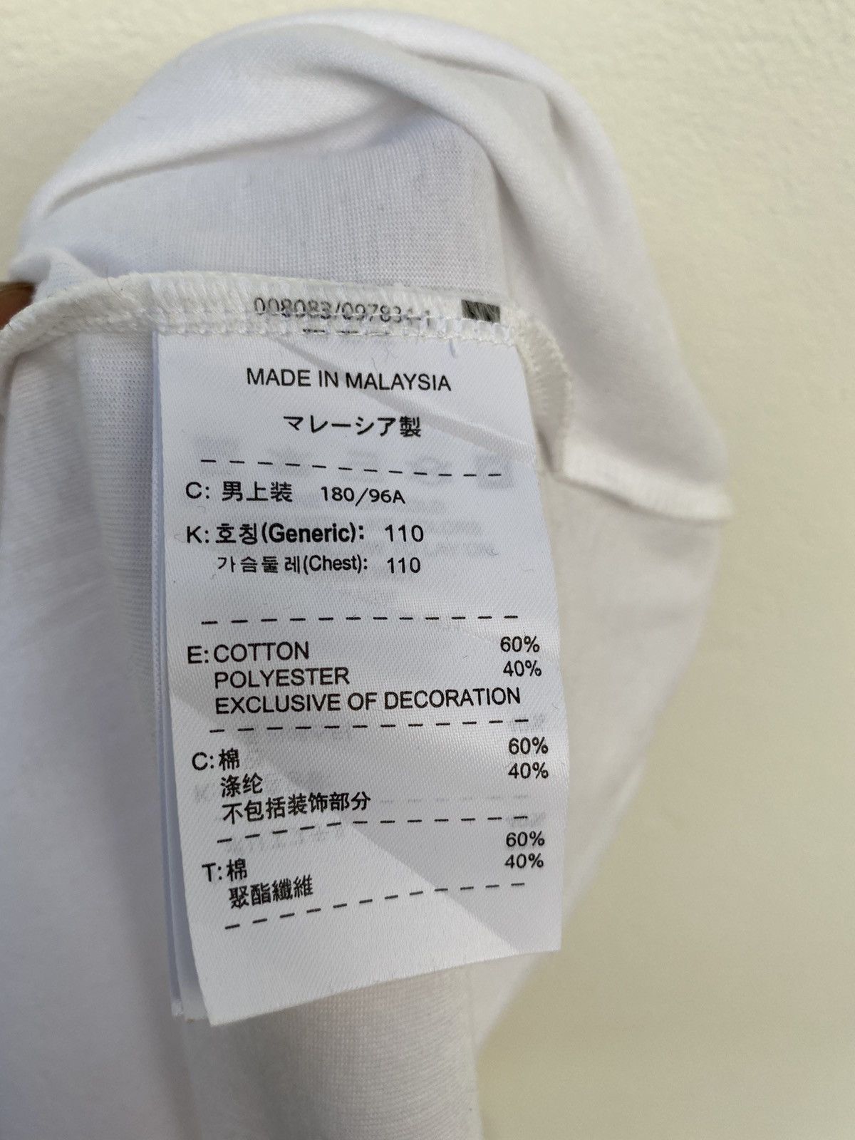 Jordan Brand × NBA G1126 Jordan Shirt Style Size US XL / EU 56 / 4 - 5 Thumbnail
