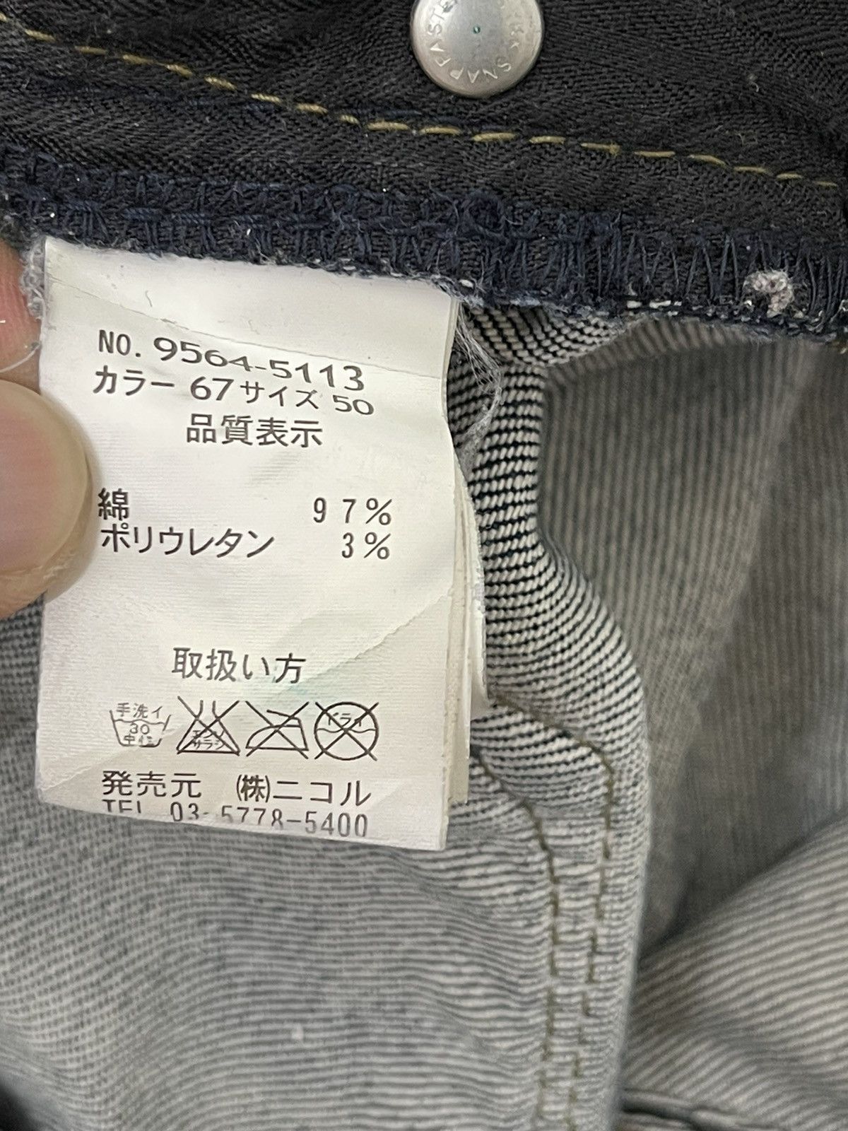 Japanese Brand Flare Jeans Nicole Club Distress Denim Acid Wash Stretch 5🟦 Size US 35 - 22 Thumbnail