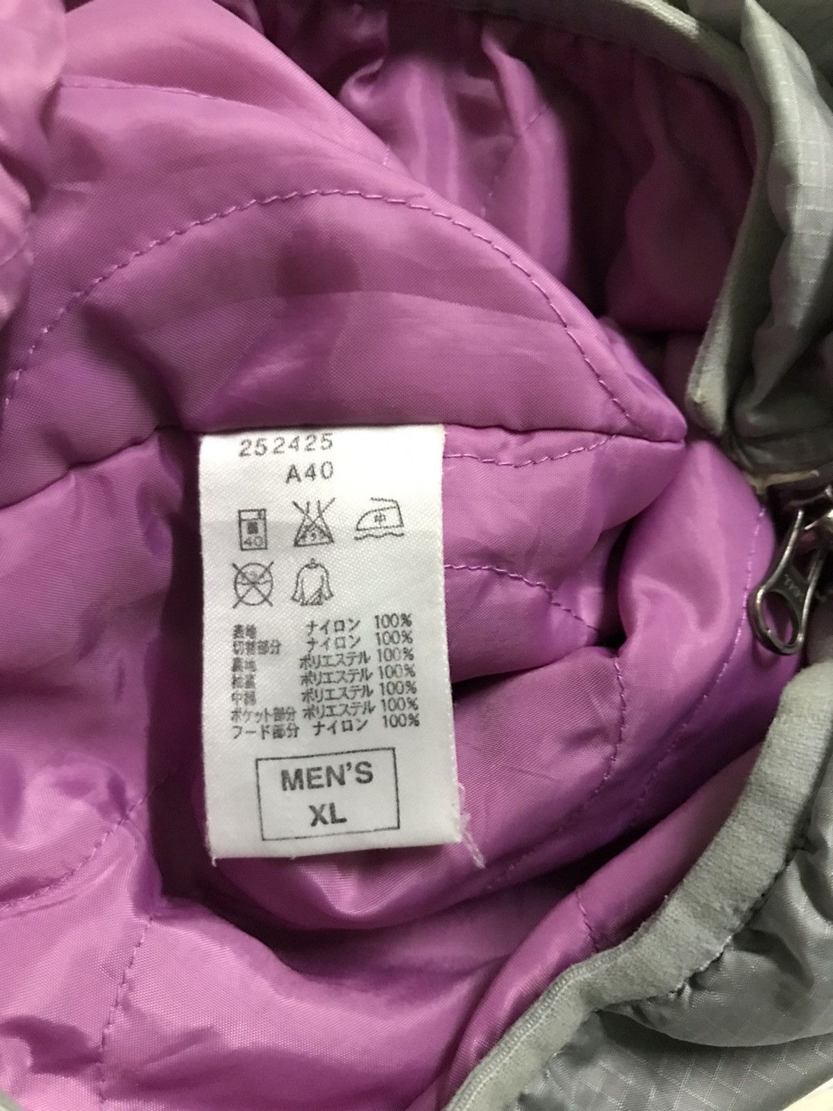 Nike Nike jacket hoodie Size US XL / EU 56 / 4 - 7 Thumbnail