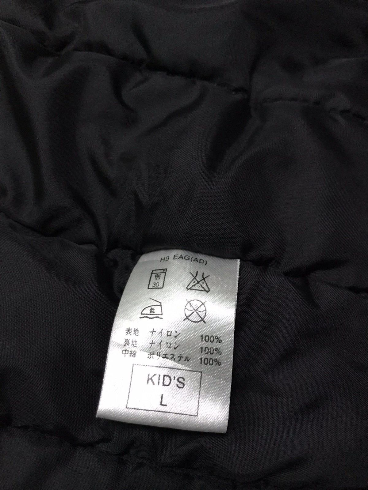 Vintage Vintage Nike jacket Size US L / EU 52-54 / 3 - 8 Thumbnail