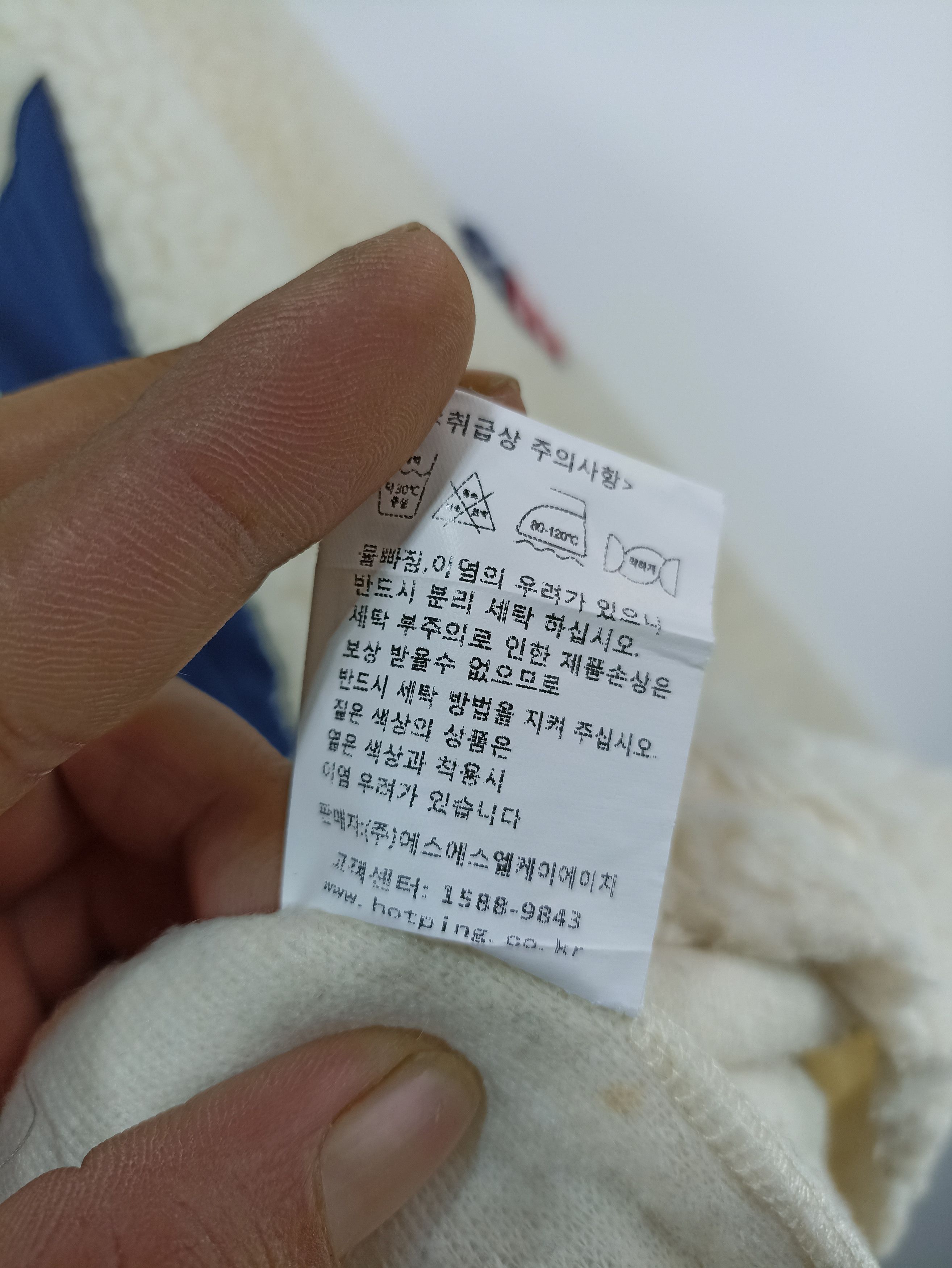Japanese Brand Hotping Retro Sherpa Fleece Size US XL / EU 56 / 4 - 5 Thumbnail