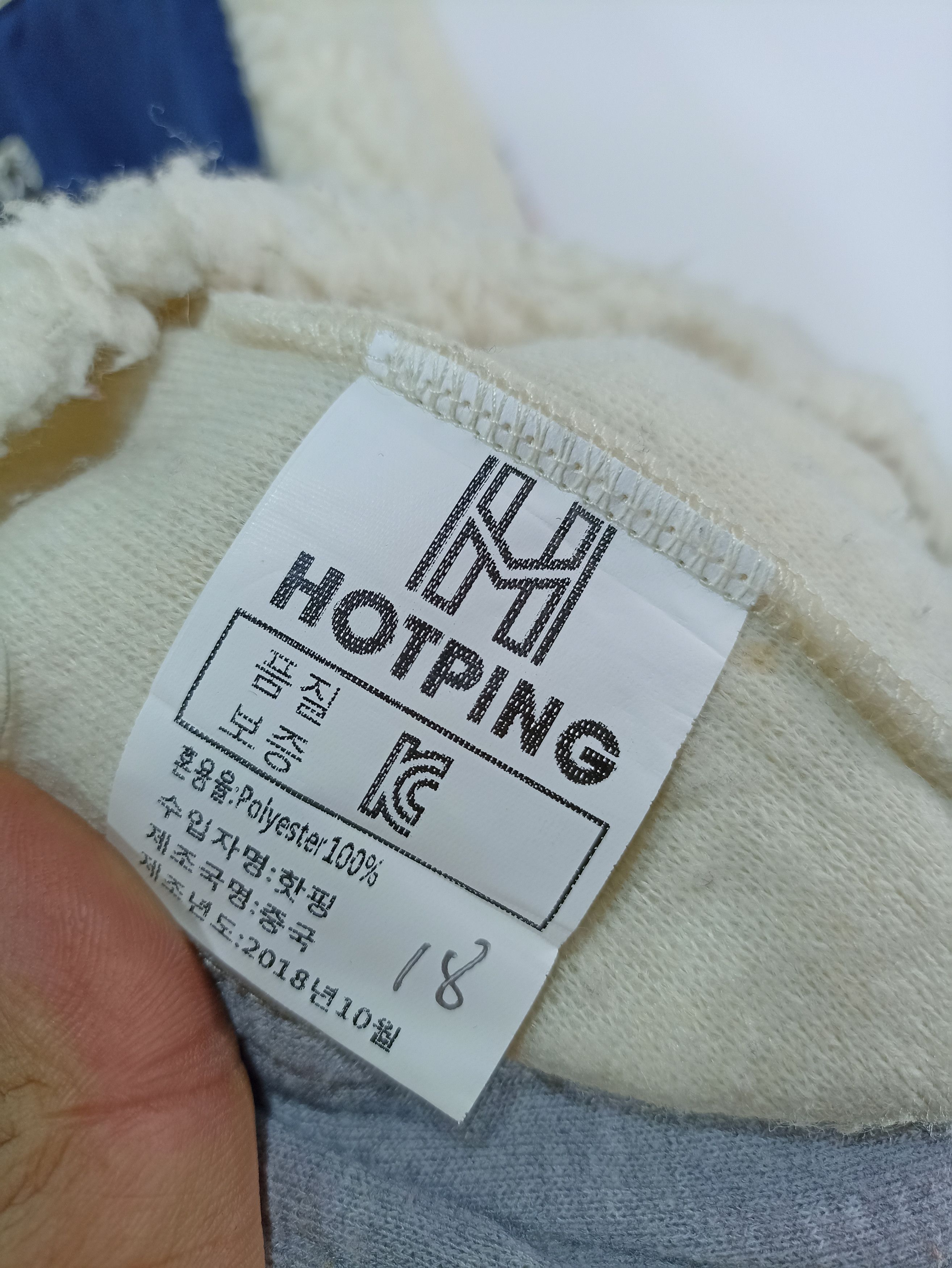 Japanese Brand Hotping Retro Sherpa Fleece Size US XL / EU 56 / 4 - 6 Thumbnail