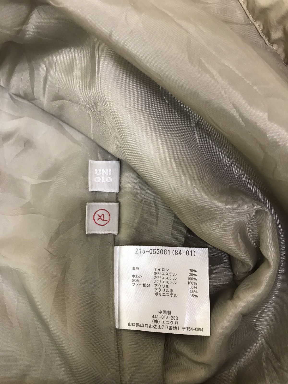 Uniqlo Uniqlo Winter Hoodie Jacket Size US L / EU 52-54 / 3 - 16 Thumbnail