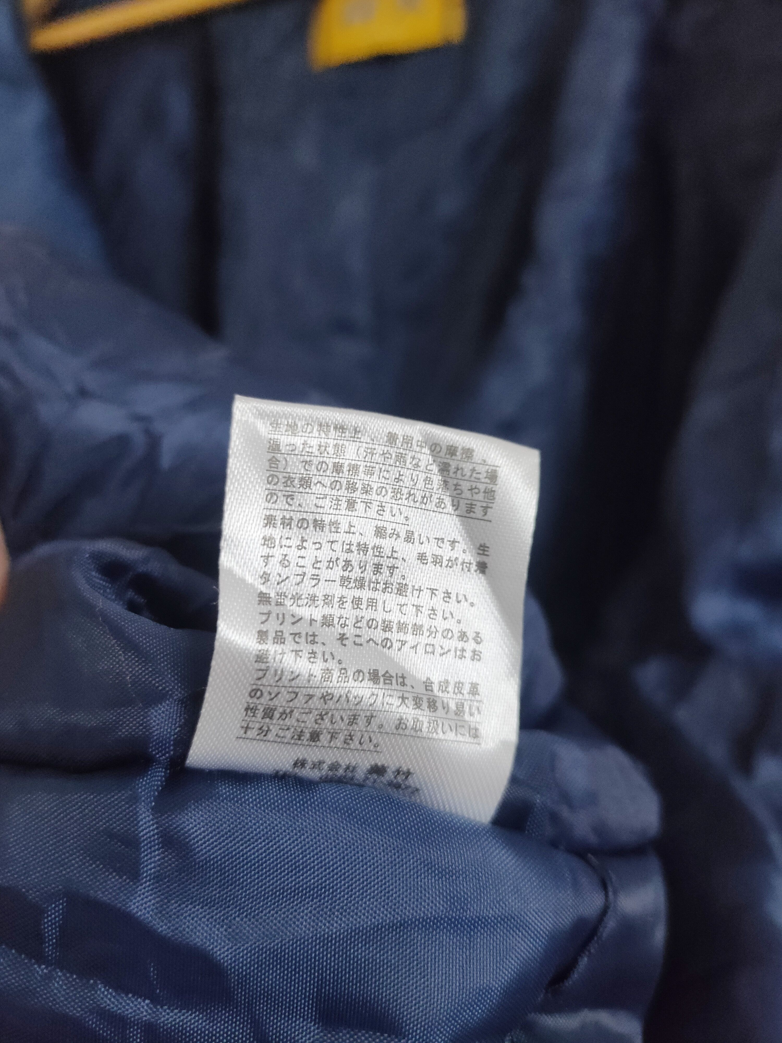 Handmade × Japanese Brand 🇯🇵 Japanese Handmade Noragi Kimono Visvim Style Jacket Size US S / EU 44-46 / 1 - 10 Thumbnail