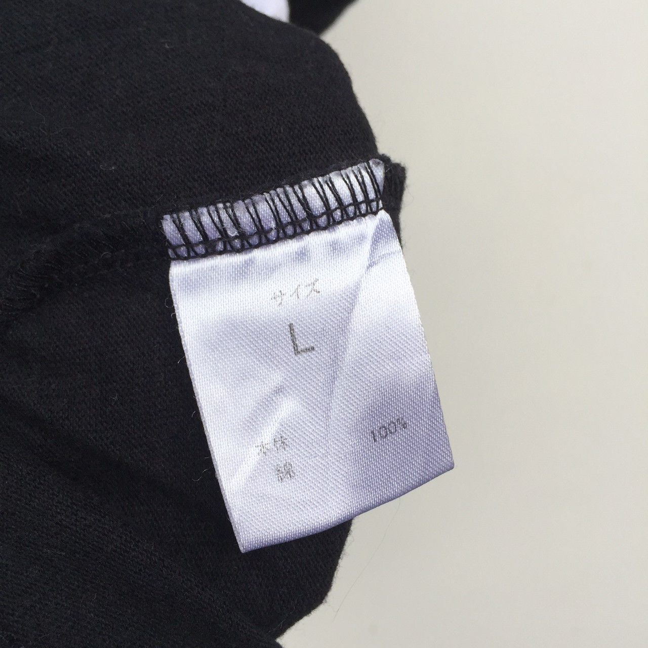 Number (N)ine number (n)ine denim line striped pocket tees Size US M / EU 48-50 / 2 - 5 Thumbnail