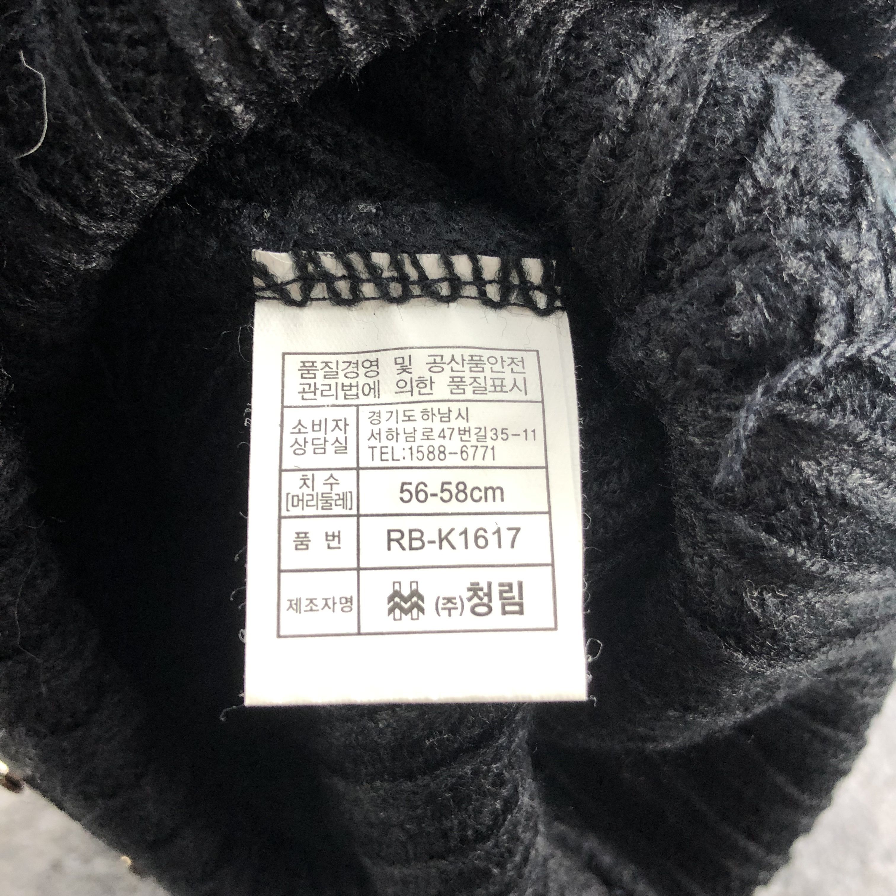 Japanese Brand Number (N)ine Beanie Snowcap Snow Hat Winter Hat B187 Size ONE SIZE - 6 Thumbnail