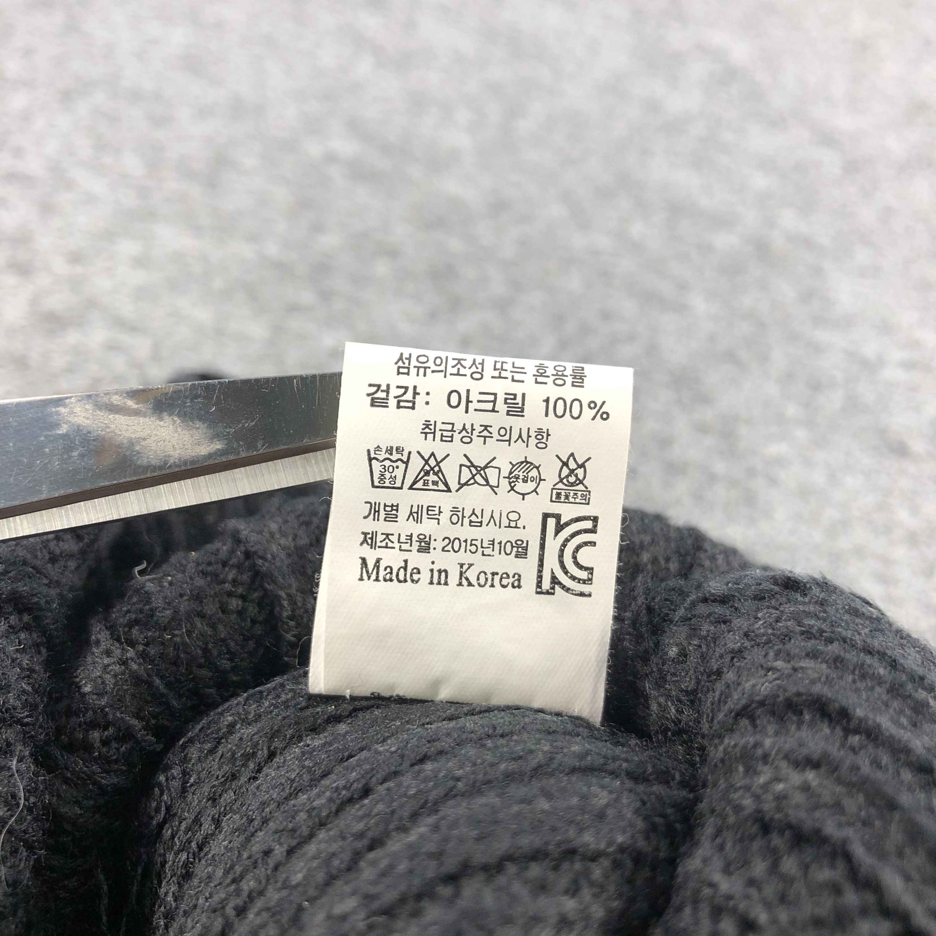 Japanese Brand Number (N)ine Beanie Snowcap Snow Hat Winter Hat B187 Size ONE SIZE - 7 Thumbnail