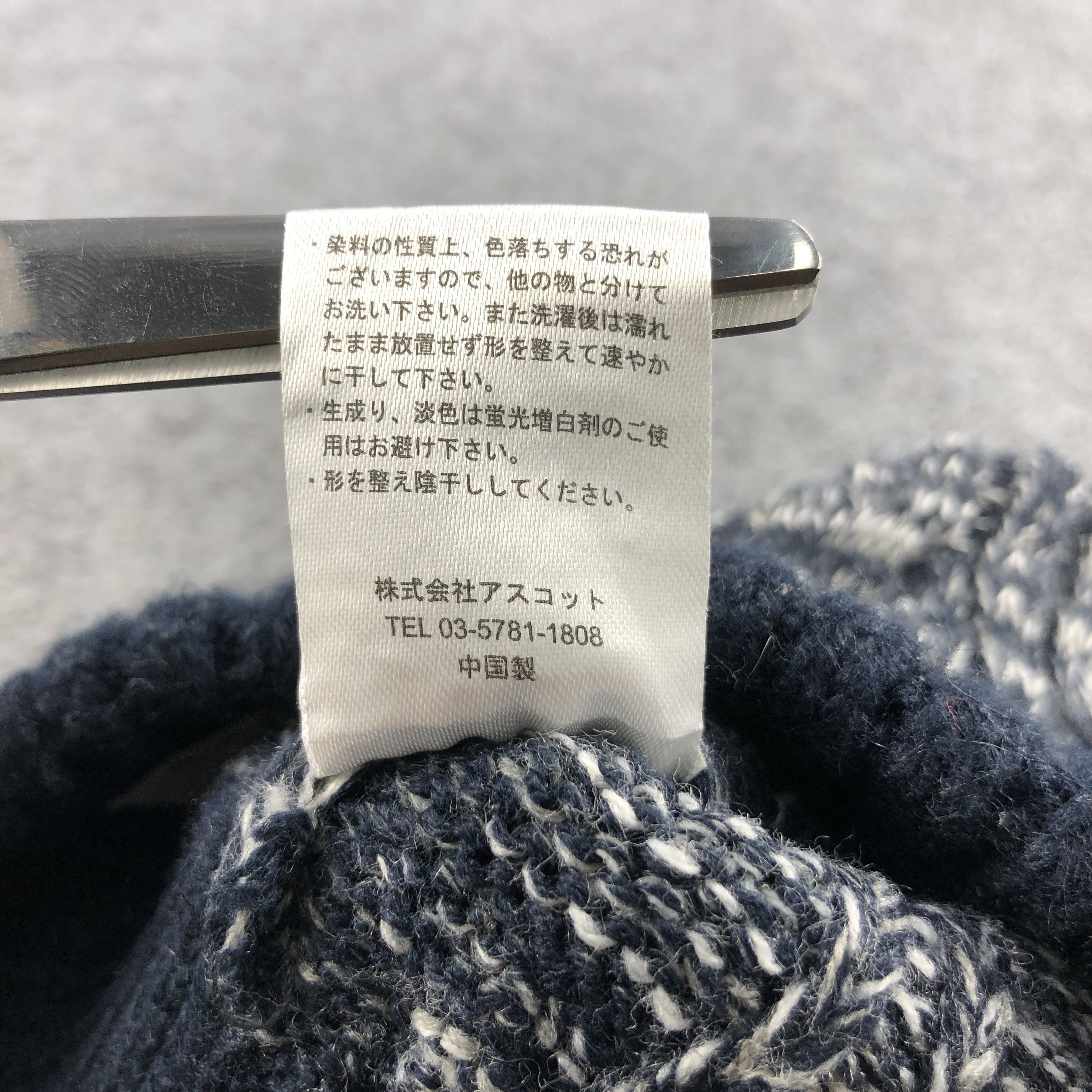 Japanese Brand Pom Pom Horns Bobbles Beanie Snowcap Snow Hat B130 Size ONE SIZE - 5 Thumbnail