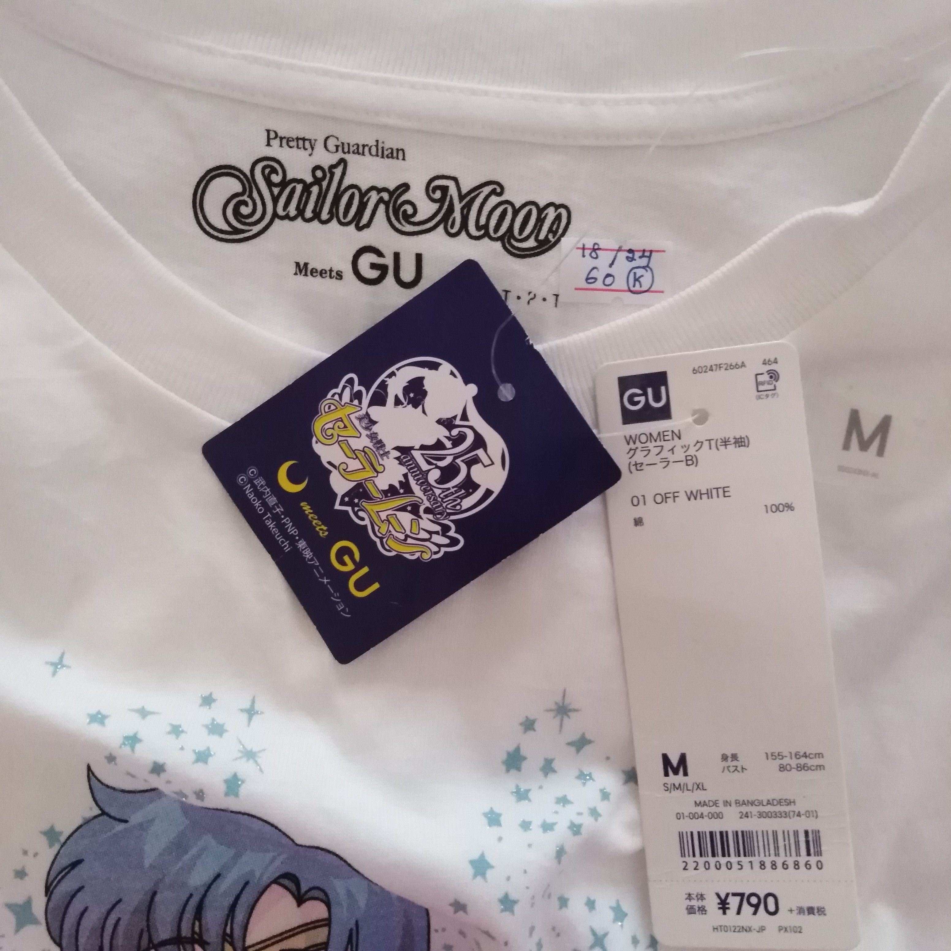 Cartoon Network × Japanese Brand Sailor Moon Japan Anime Tshirt Size US S / EU 44-46 / 1 - 5 Thumbnail