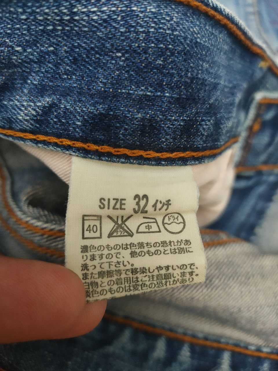 Levi's Vintage Levi's 503 Distressed Denim Size US 33 - 9 Thumbnail