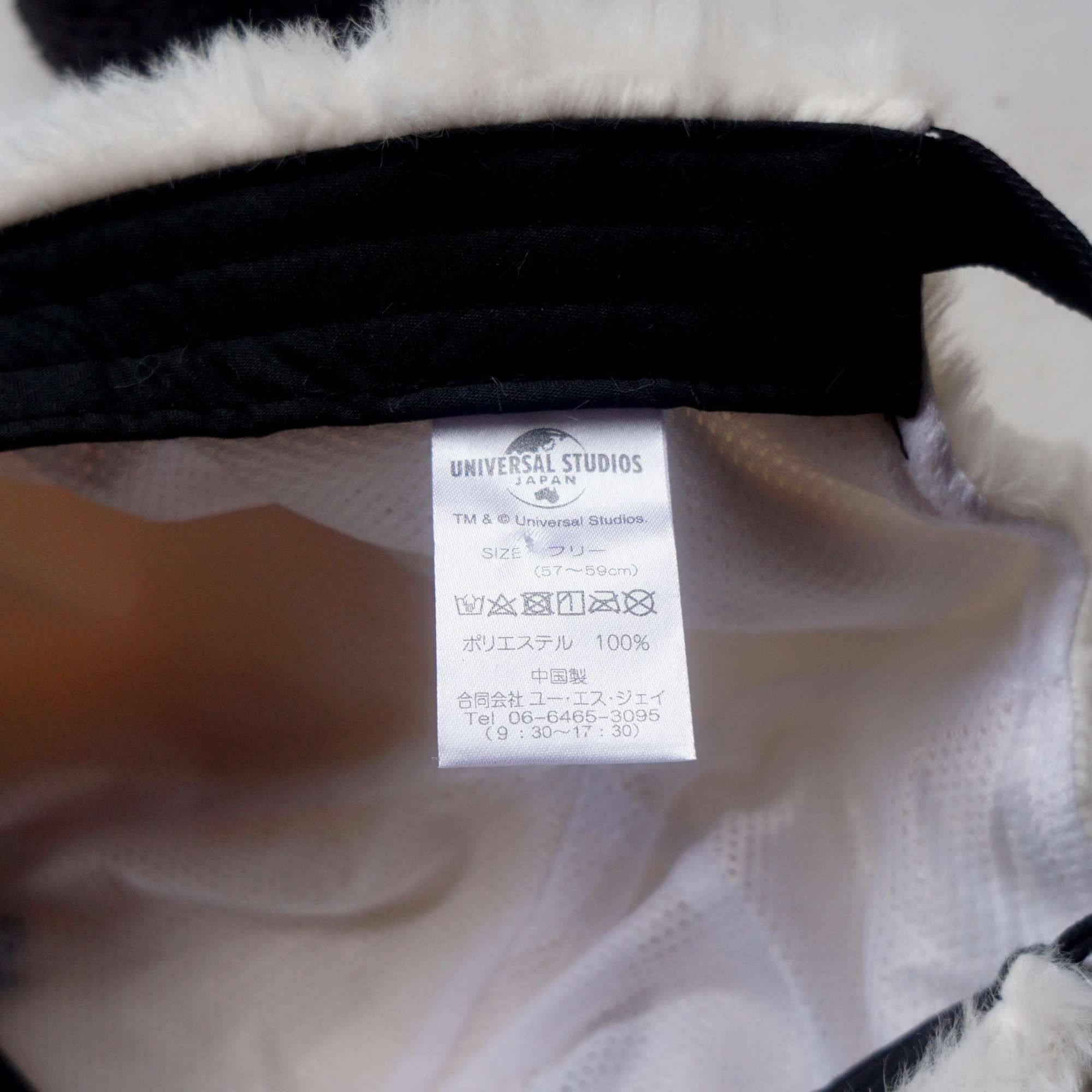Japanese Brand SNOOPY Droopy Ears Plush Cap Size ONE SIZE - 9 Thumbnail