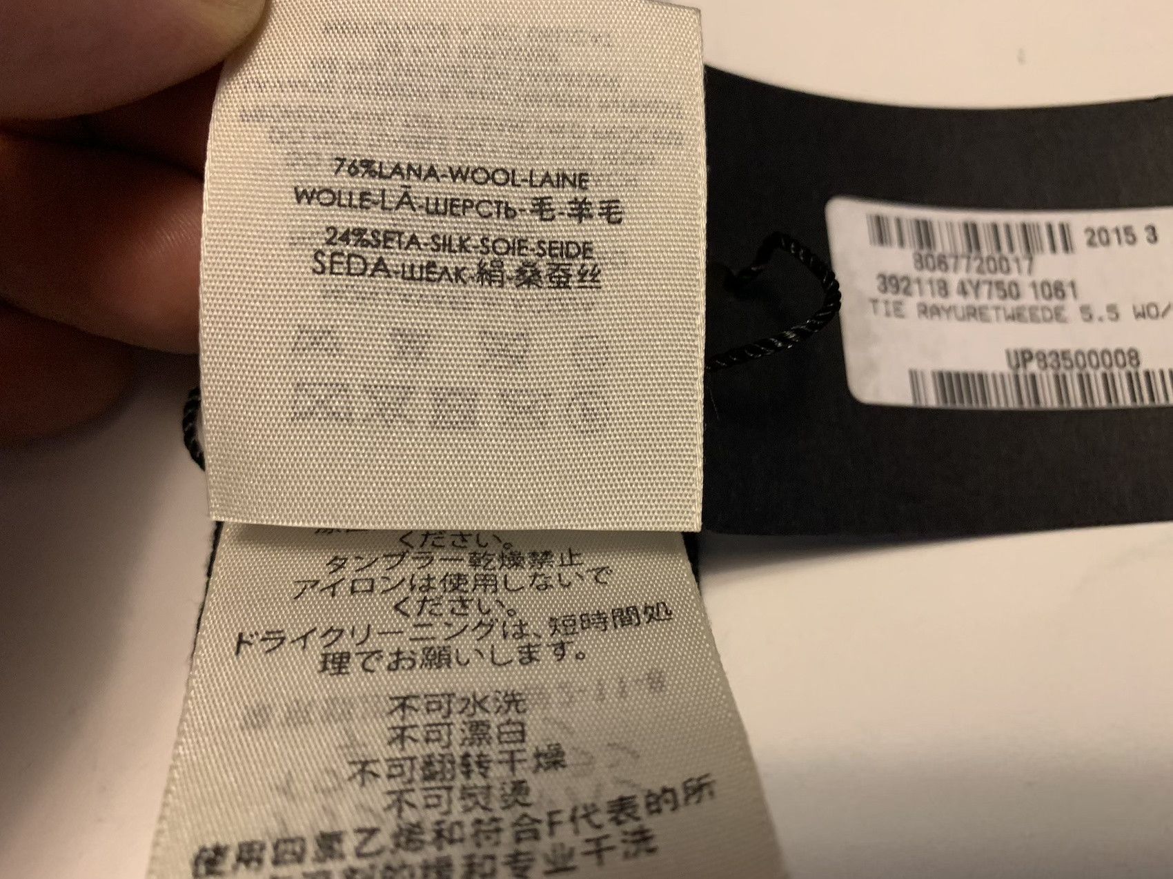 Hedi Slimane × Saint Laurent Paris FW'15 Tie Tweed in Wool/Silk Size ONE SIZE - 4 Thumbnail