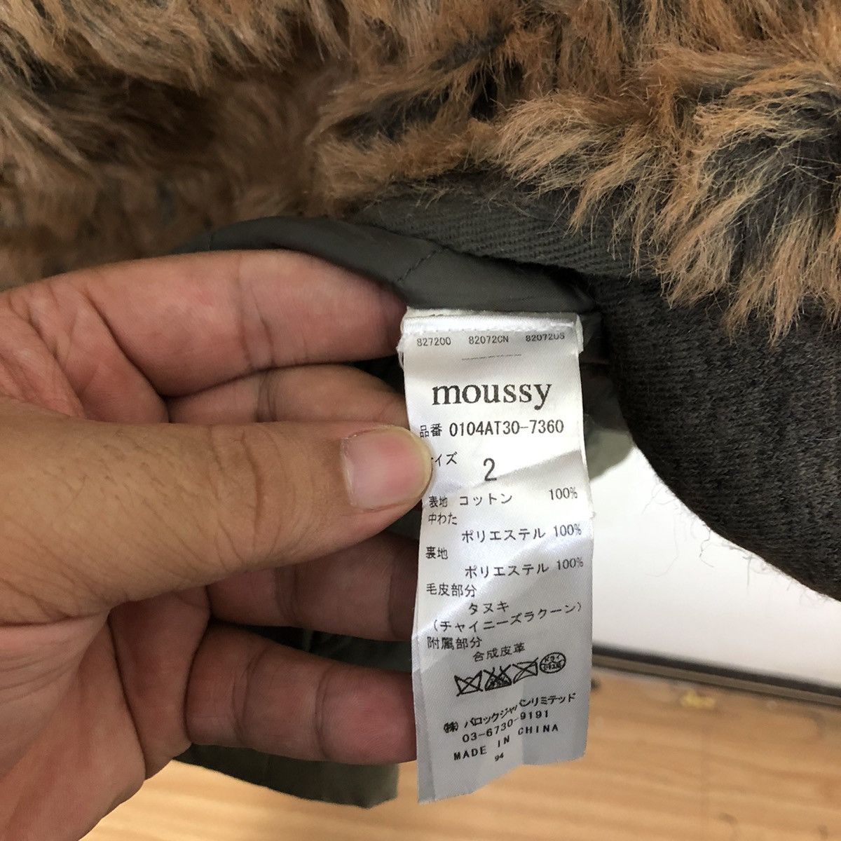 Japanese Brand MOUSSY MILITARY COLLECTION PARKA JACKET MINK FUR LINING Size US M / EU 48-50 / 2 - 12 Thumbnail