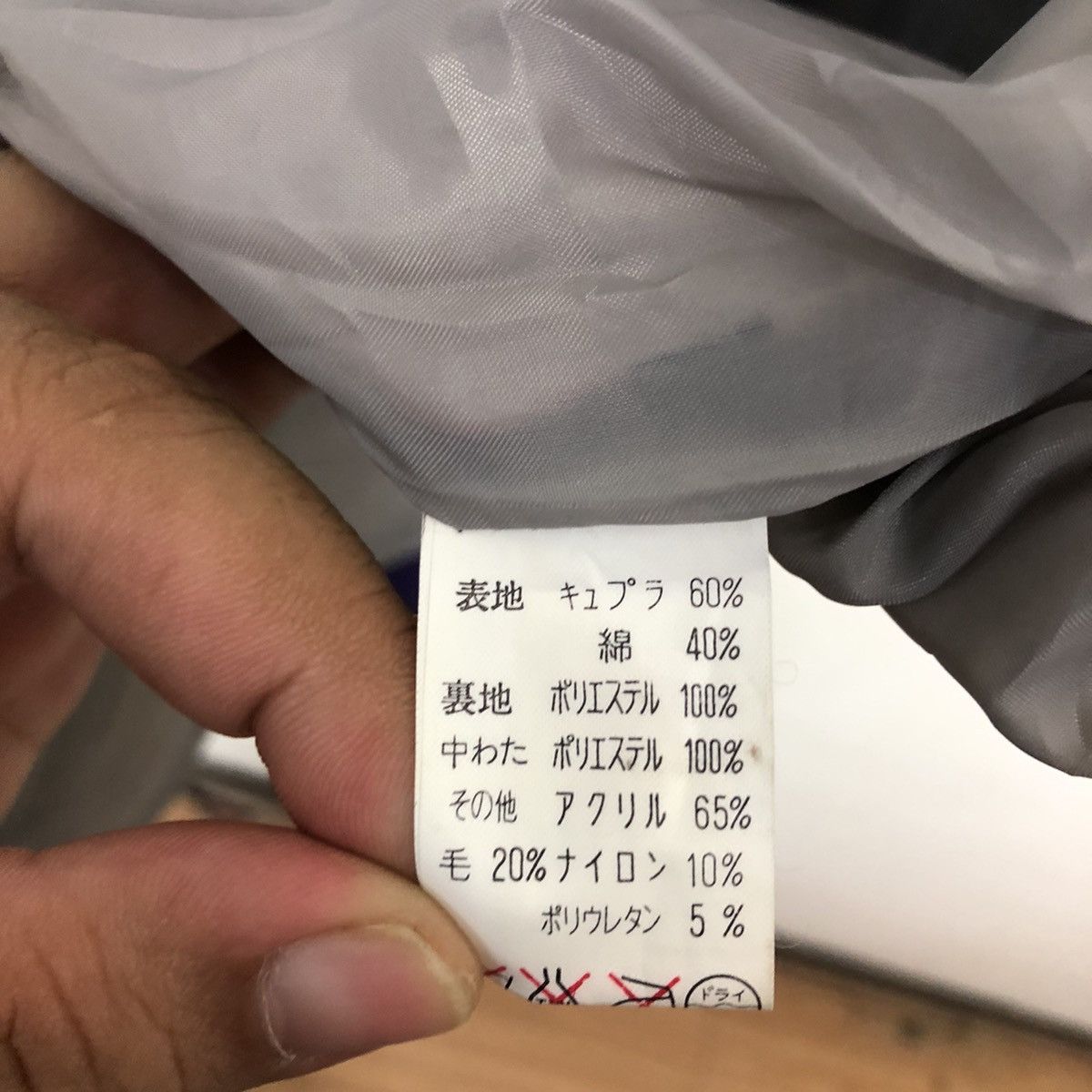 Japanese Brand MULTI COLOURFUL GIVY BUTTON JACKET INSPIRED BY ISSEY MIYAKE Size US M / EU 48-50 / 2 - 11 Thumbnail