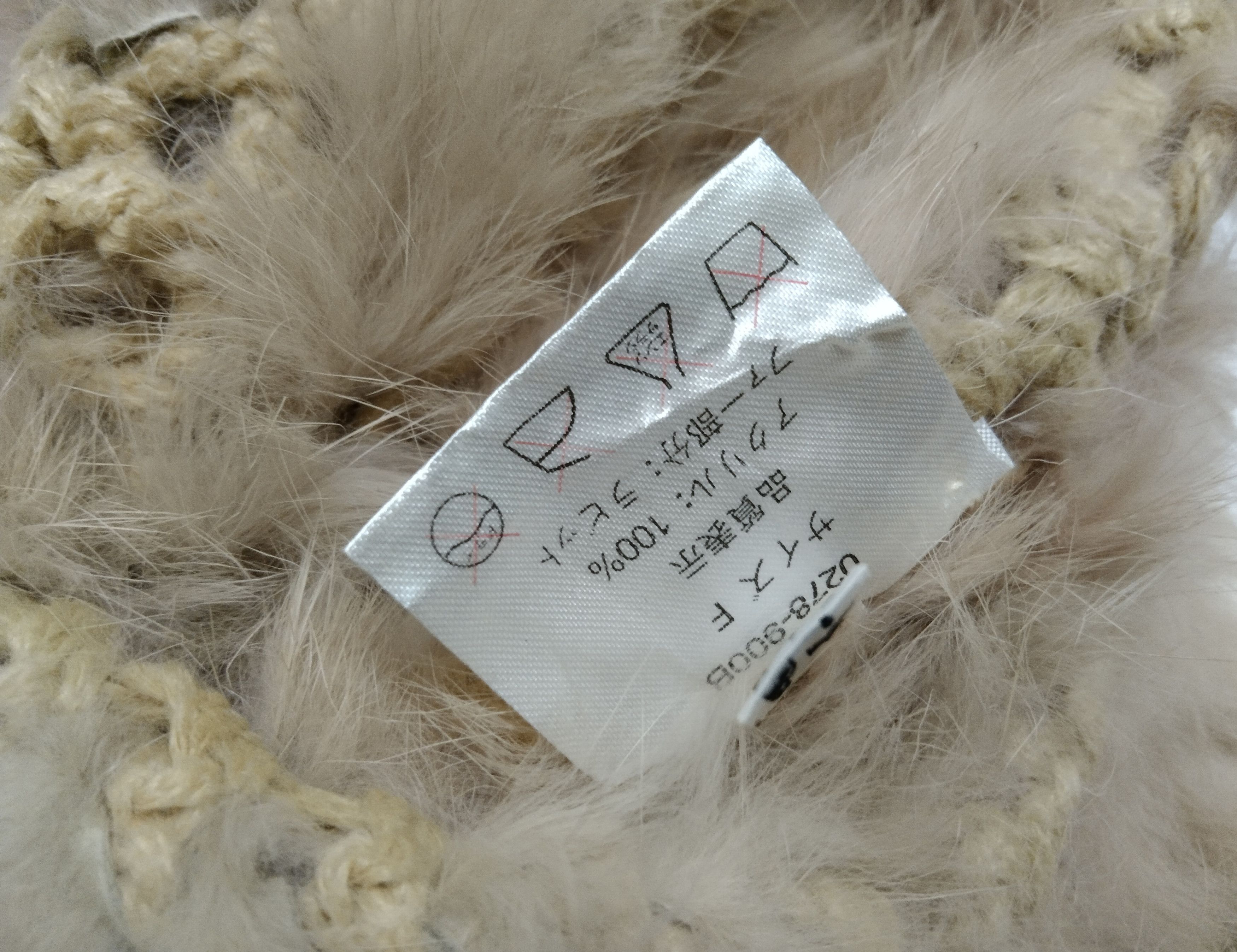 Japanese Brand VINTAGE JAPQN ALT BEANIE RABBIT FUR EARMUFF BEANIE Size ONE SIZE - 22 Thumbnail