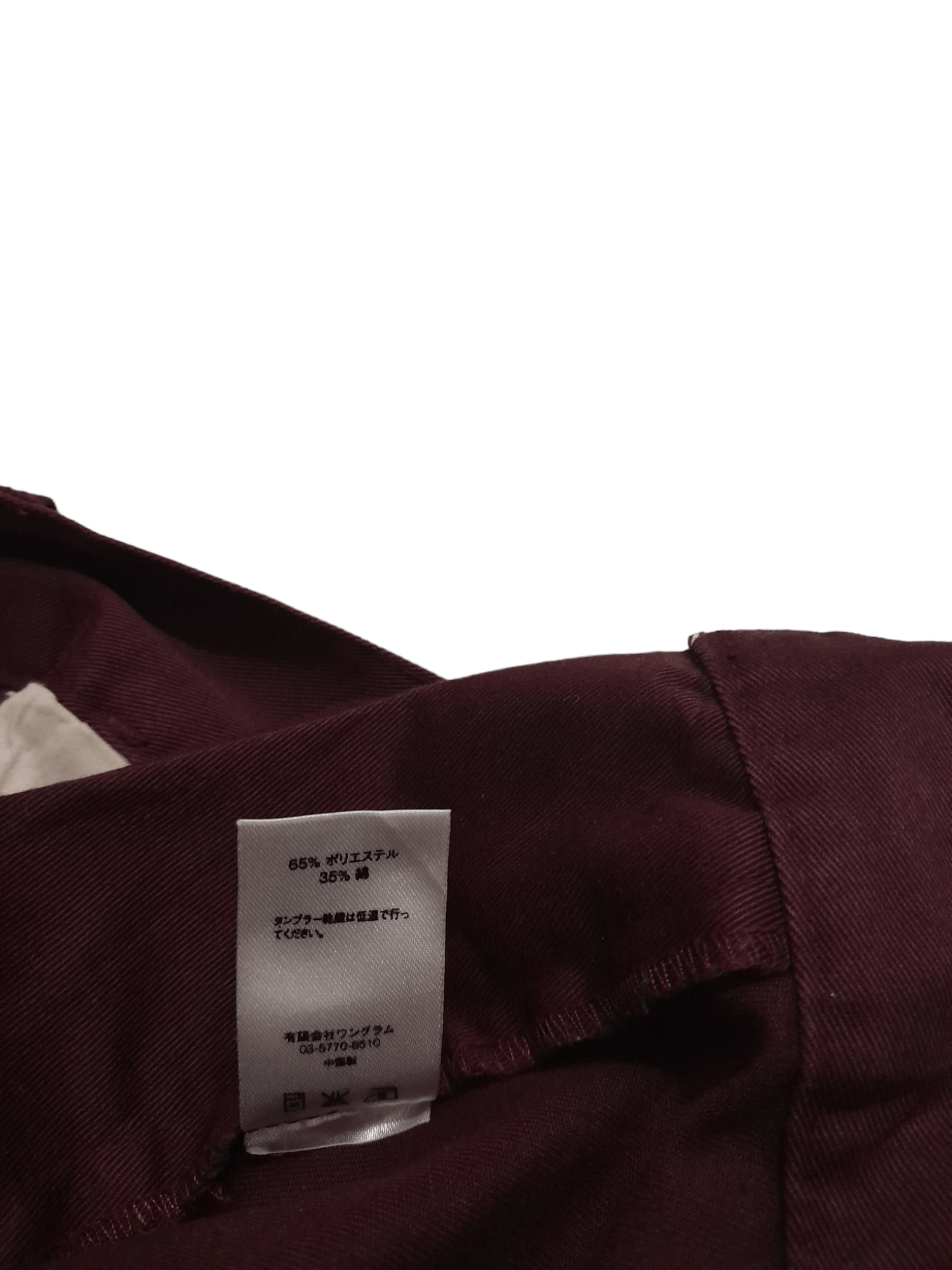 Supreme Supreme casual pants (S6) Size US 36 / EU 52 - 8 Thumbnail