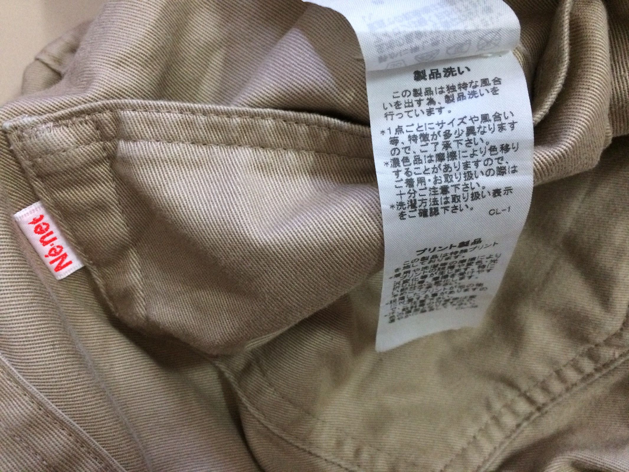 Issey Miyake × Japanese Brand × Ne-Net 🔥🔥Ne-Net Issey Miyake Reversible Short Pants Size US 30 / EU 46 - 12 Thumbnail