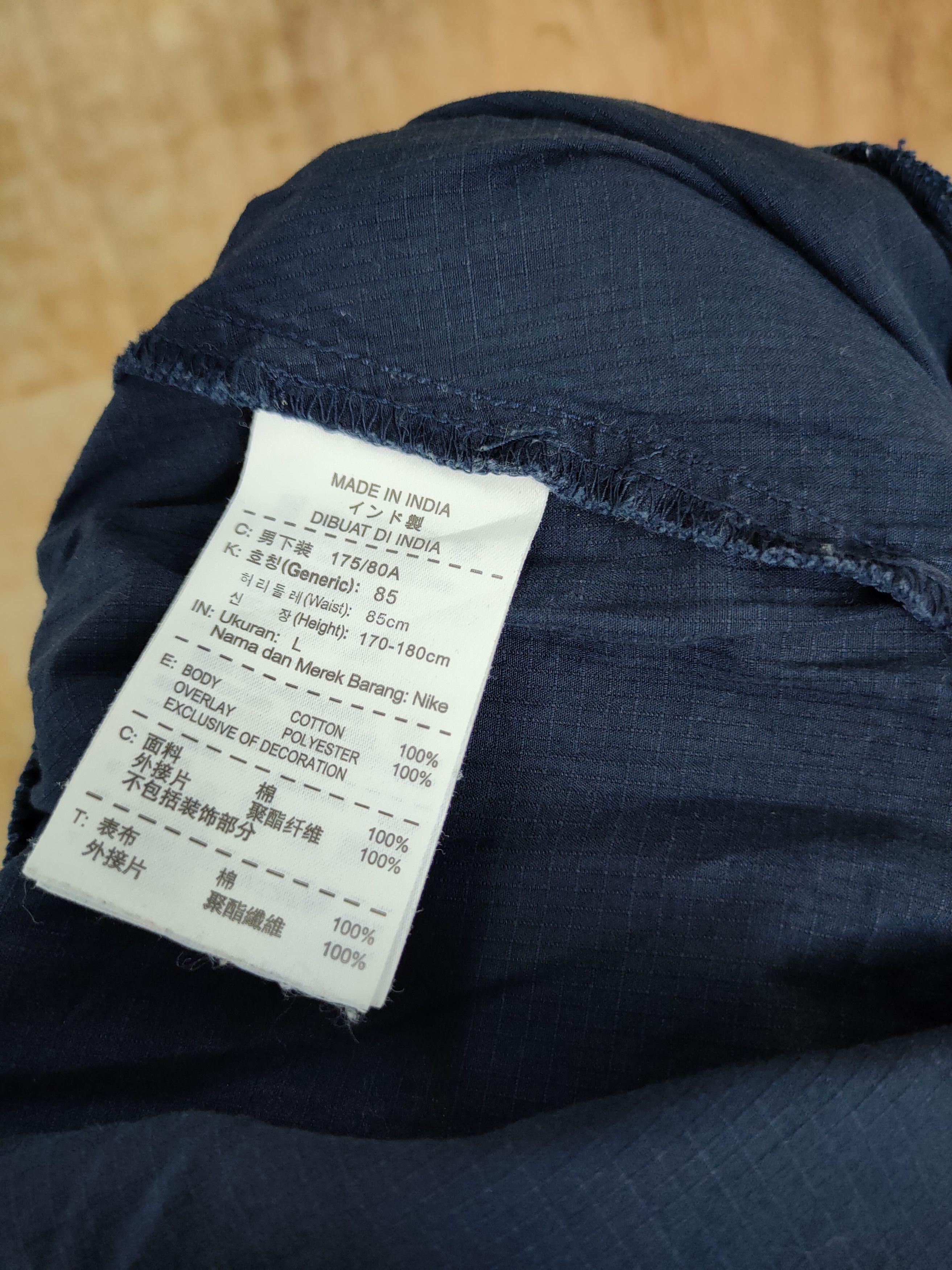 Nike nike track hiking sportwear pants #46-094 Size US 33 - 10 Thumbnail
