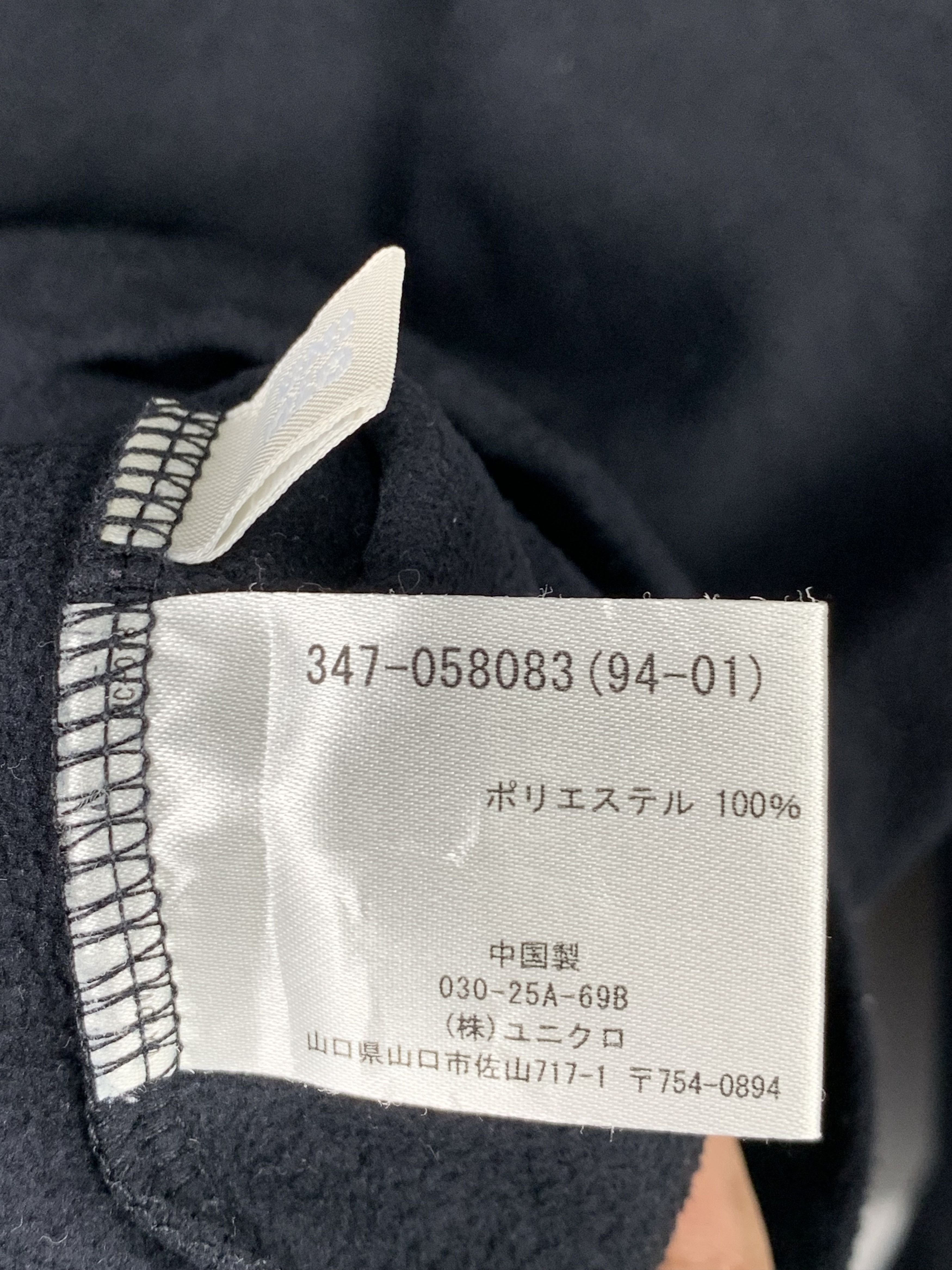 Uniqlo × Vintage Vintage UNIQLO Micro Fleece Jacket Size US L / EU 52-54 / 3 - 10 Thumbnail