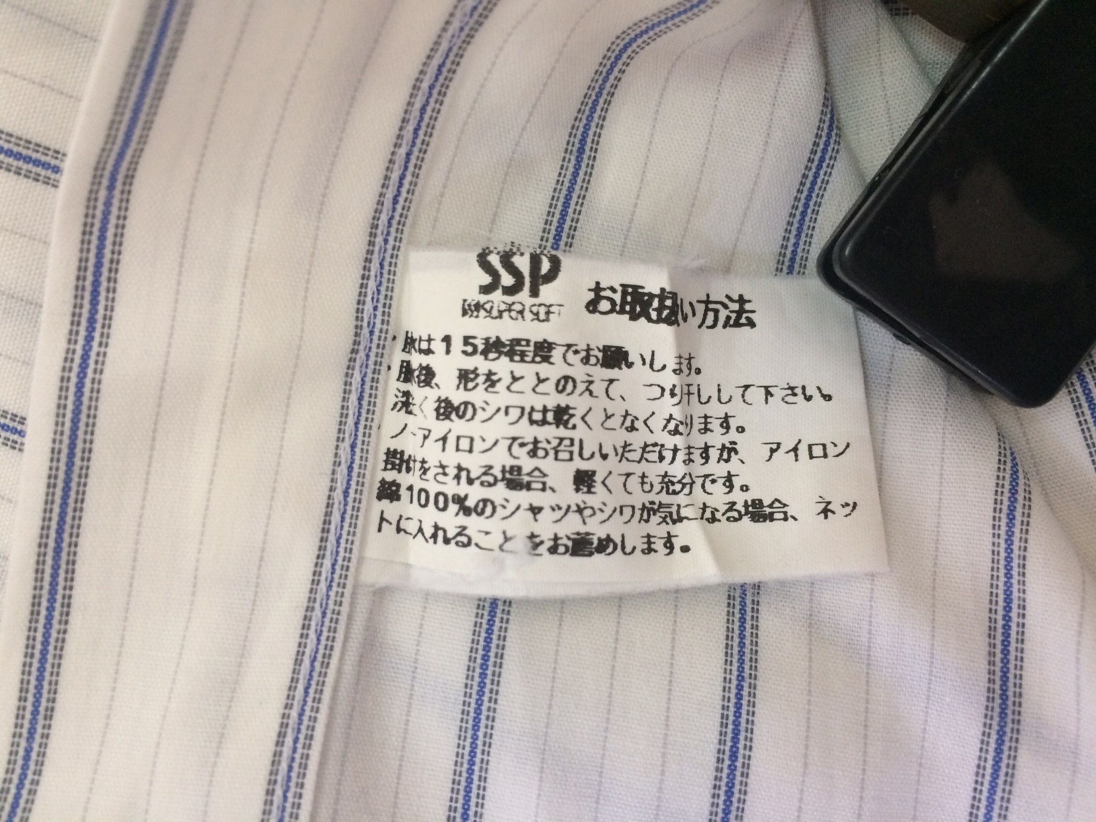 Issey Miyake × Vintage 🔥🔥Vintage Issey Miyake IM Miyake Design Studio Shirt Size US M / EU 48-50 / 2 - 7 Thumbnail