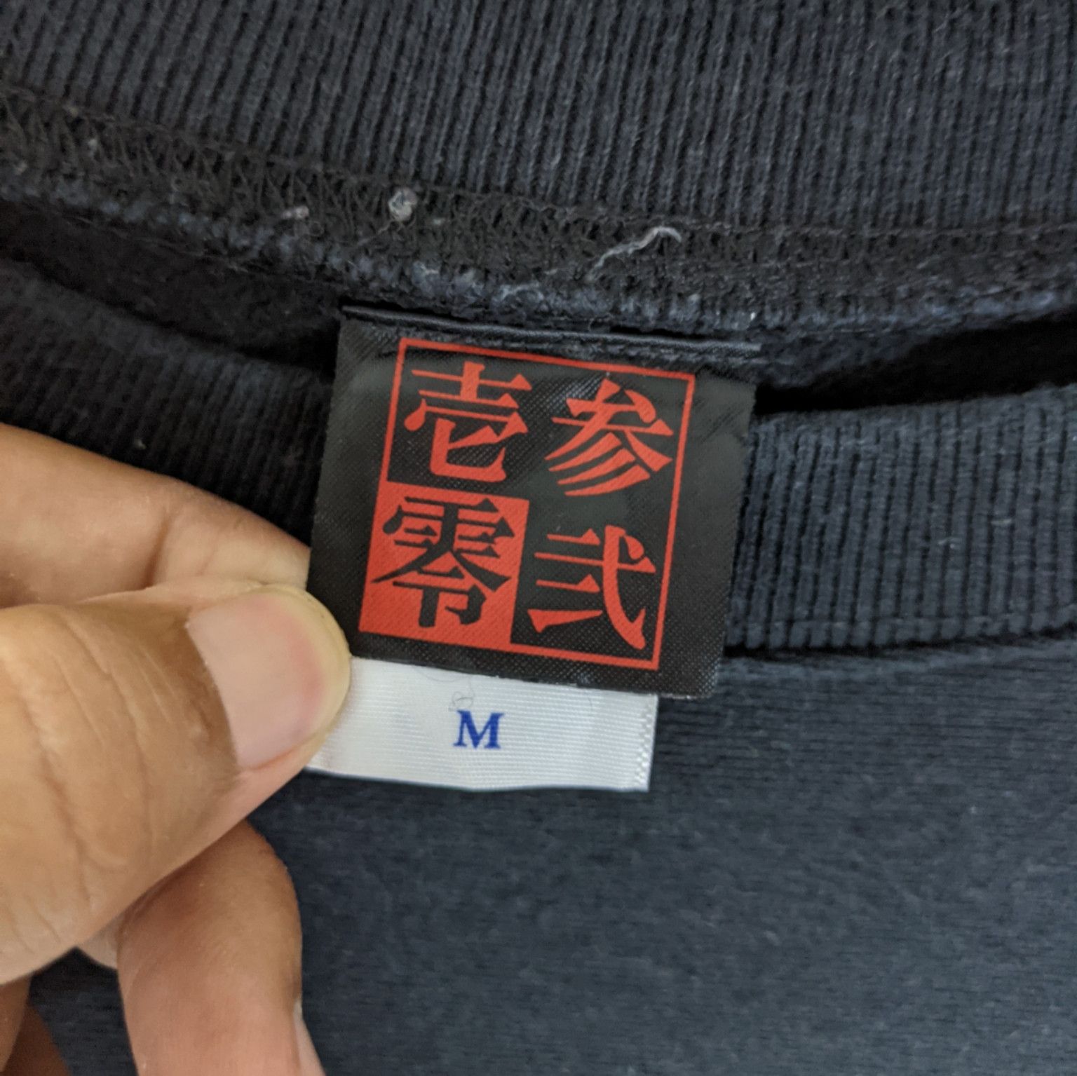 Japanese Brand Japan TRAD Eagle Hawk Dragon Yakuza Jumper Sweatshirt Size US XS / EU 42 / 0 - 8 Thumbnail