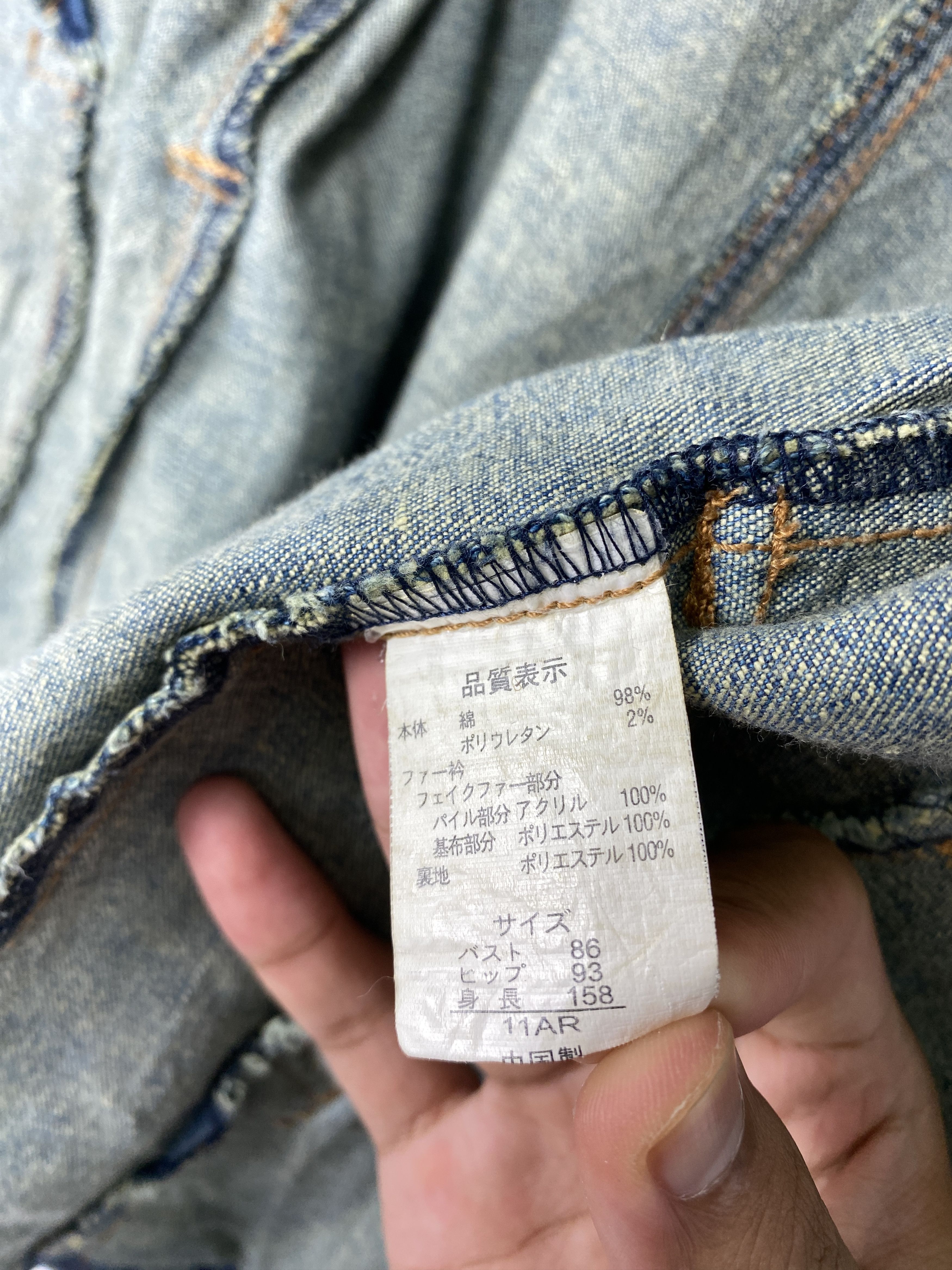 Japanese Brand Vintage Back Stage Button Up Denim Jacket Size US S / EU 44-46 / 1 - 11 Thumbnail