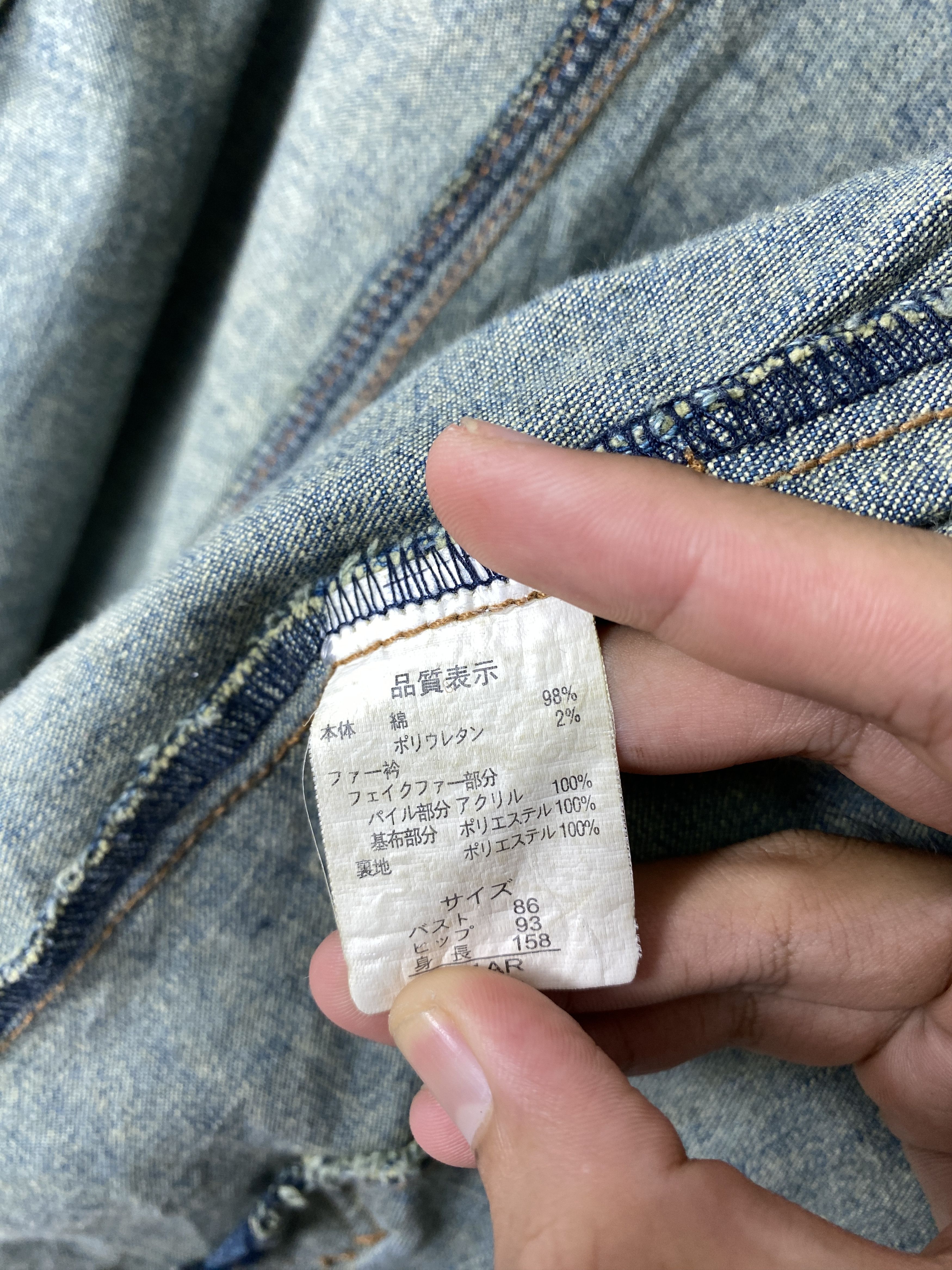 Japanese Brand Vintage Back Stage Button Up Denim Jacket Size US S / EU 44-46 / 1 - 9 Thumbnail