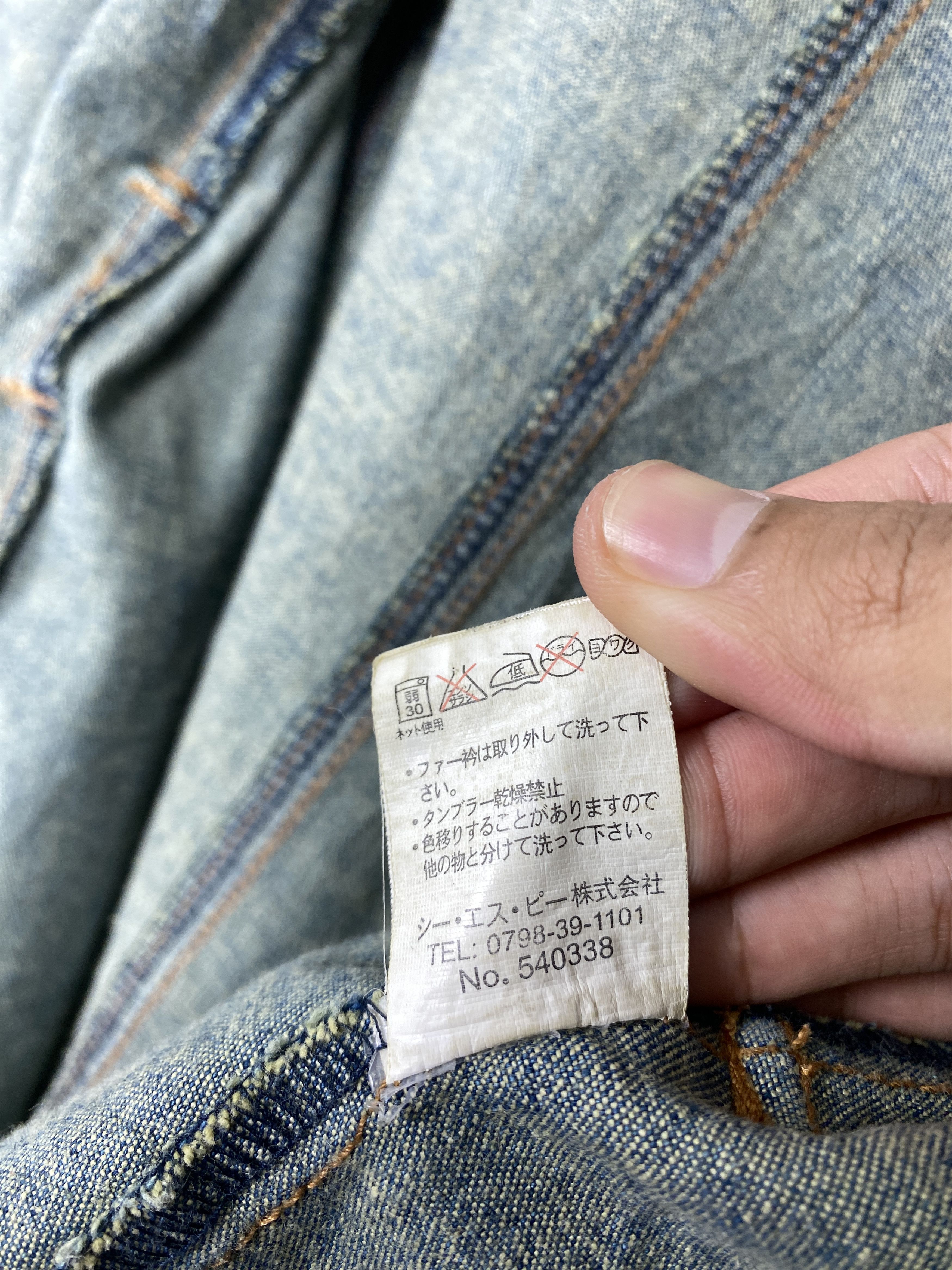 Japanese Brand Vintage Back Stage Button Up Denim Jacket Size US S / EU 44-46 / 1 - 10 Thumbnail