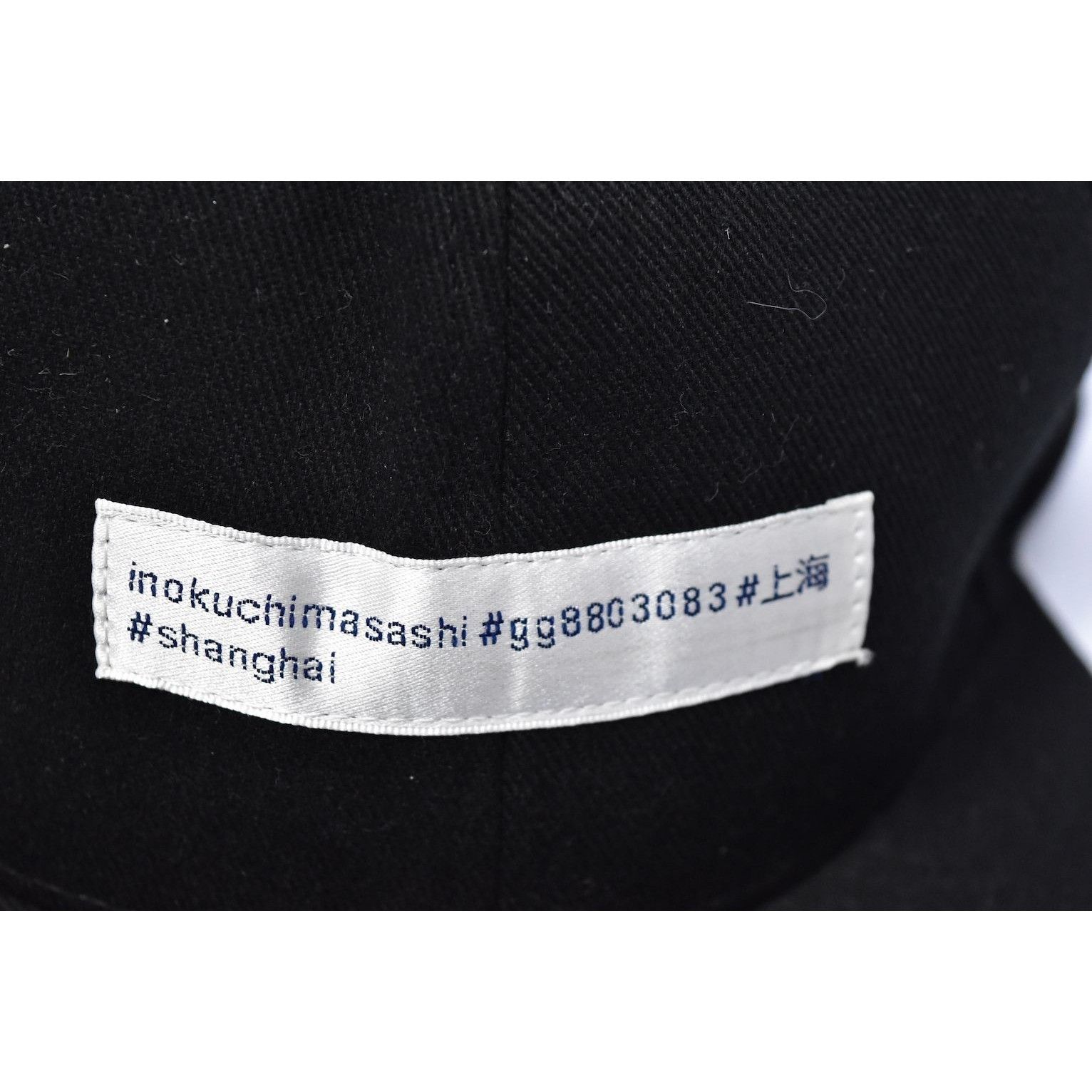 Japanese Brand work cap 29189 - 863 50 Size ONE SIZE - 3 Thumbnail