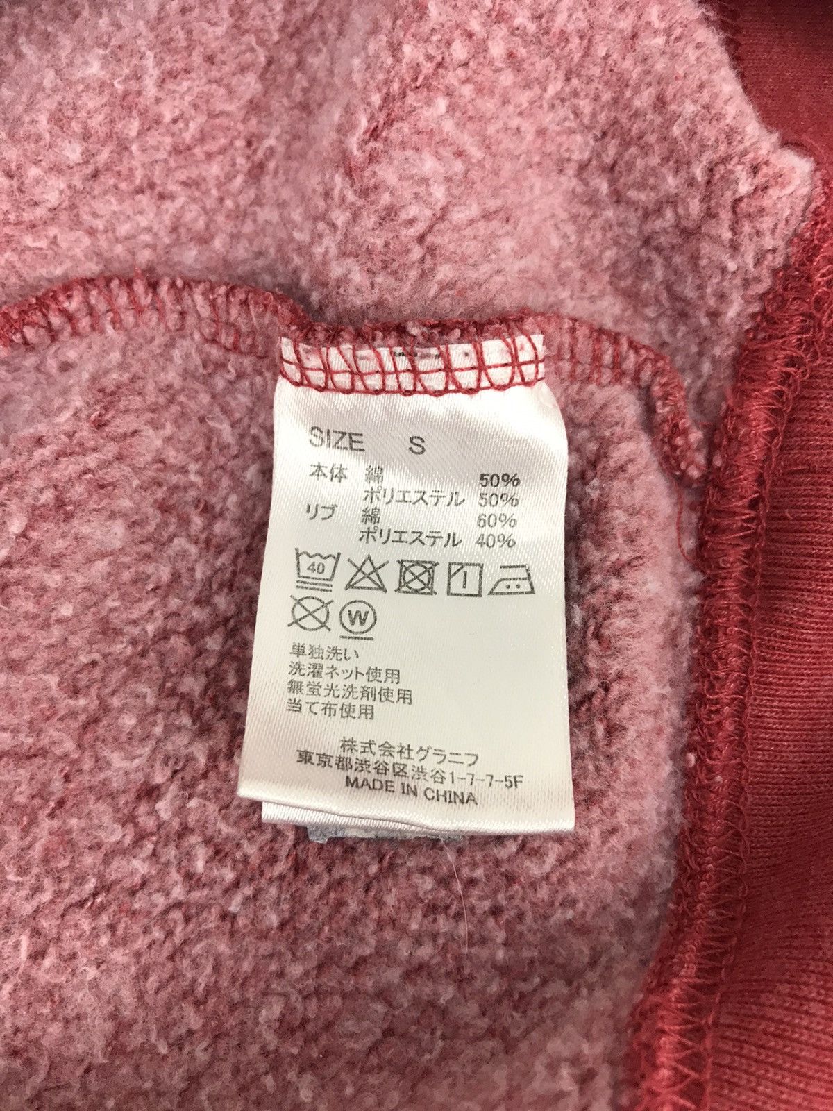 Japanese Brand Graniphs Drei Nyai Katzen Cat Name Sweatshirt Cat Spell Out Size S / US 4 / IT 40 - 5 Thumbnail