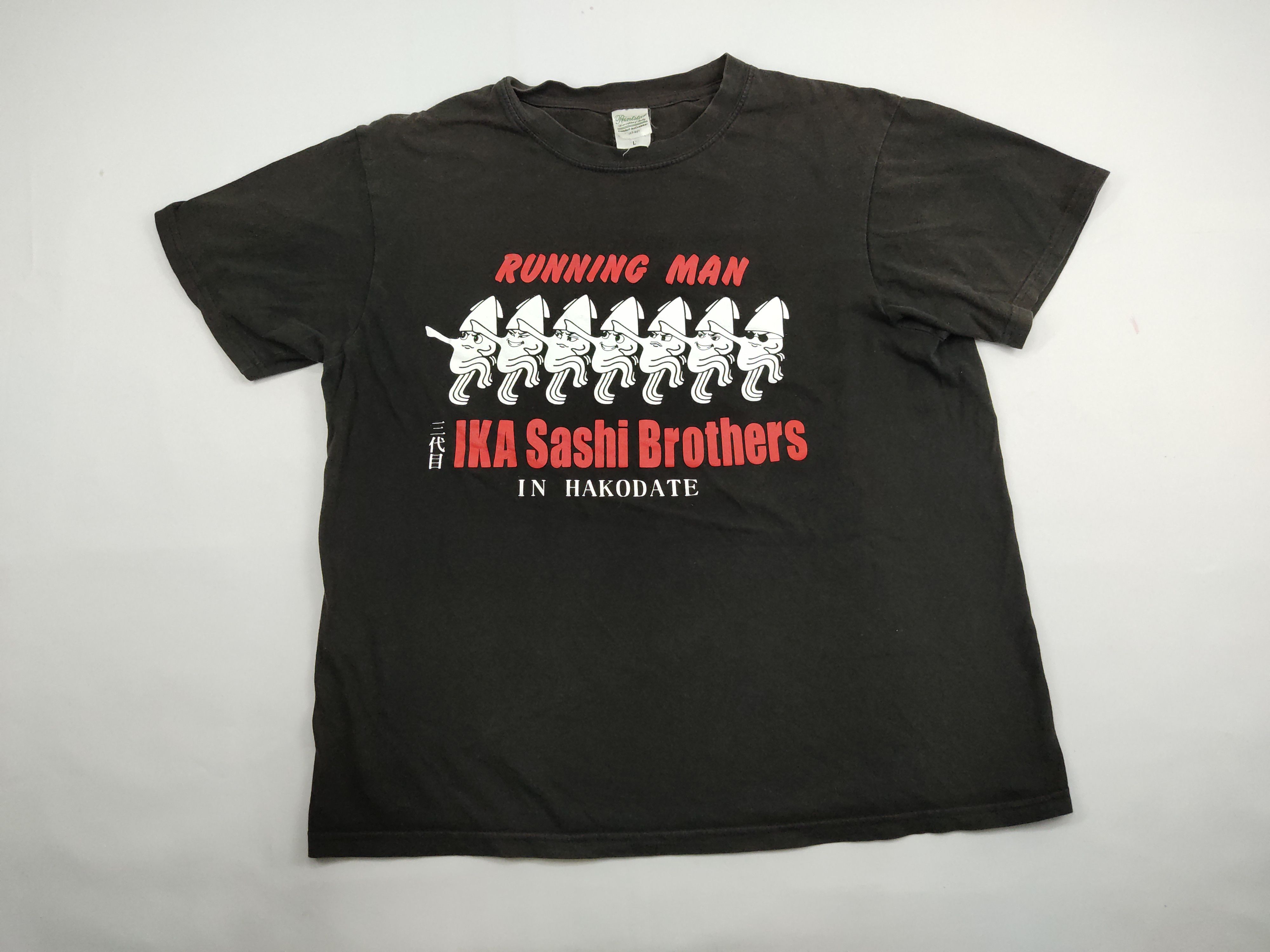 Japanese Brand Running Man IKA Sashi Brothers Team in Hakodate Tee Funny Size L / US 10 / IT 46 - 1 Thumbnail