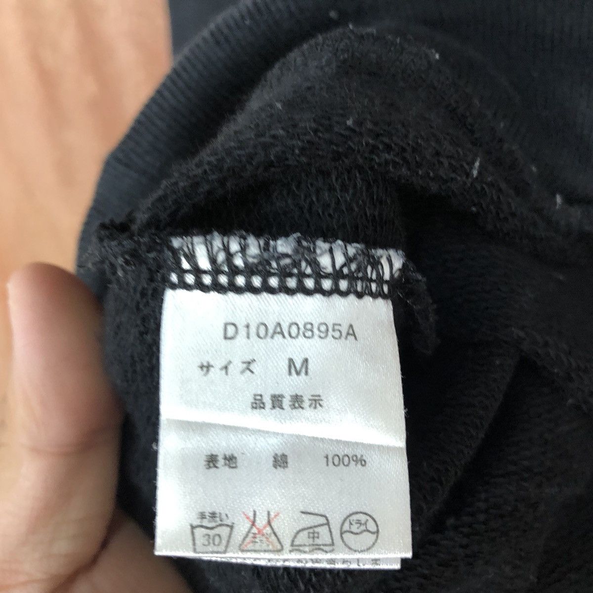 Japanese Brand D.Land skull seditionaries Black Hoodies #1978DL Size S / US 4 / IT 40 - 14 Thumbnail