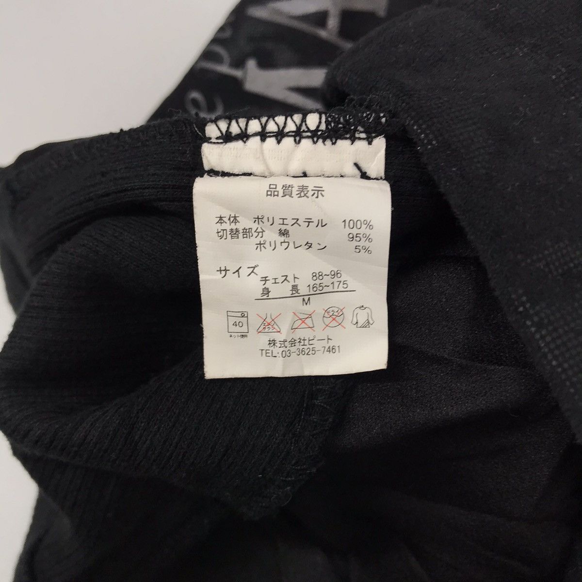 Japanese Brand Impala Massive Evidence Vest Jacket Zipper Style Size M / US 6-8 / IT 42-44 - 7 Thumbnail