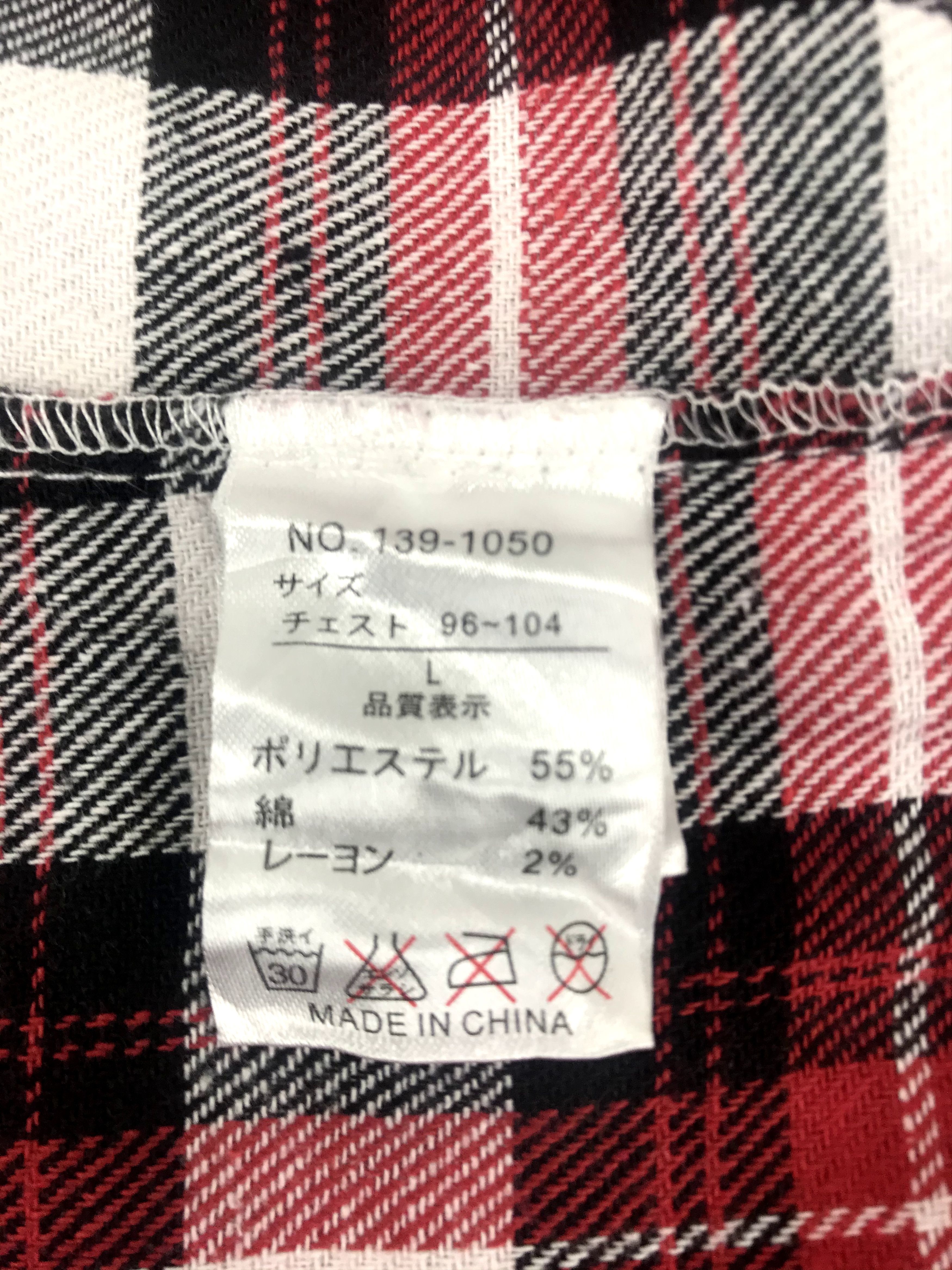 Flannel Vintage In the Attic Flannel Casual Shirt Double Pockets Size US M / EU 48-50 / 2 - 8 Thumbnail