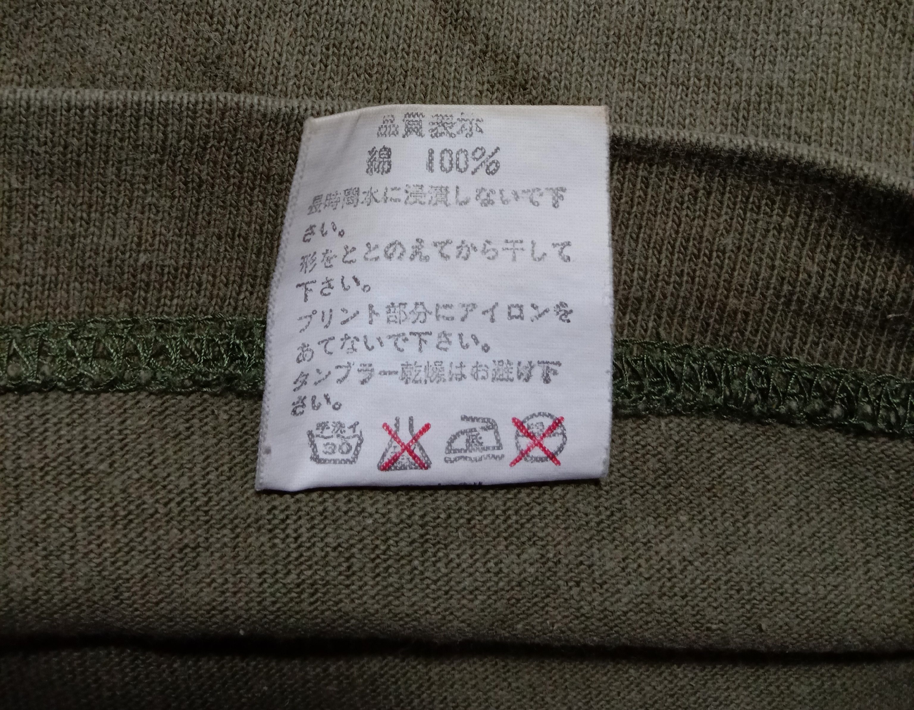 Bape Vintage 90s A Bathing Ape General Bape Tee Military Army Size US M / EU 48-50 / 2 - 5 Thumbnail