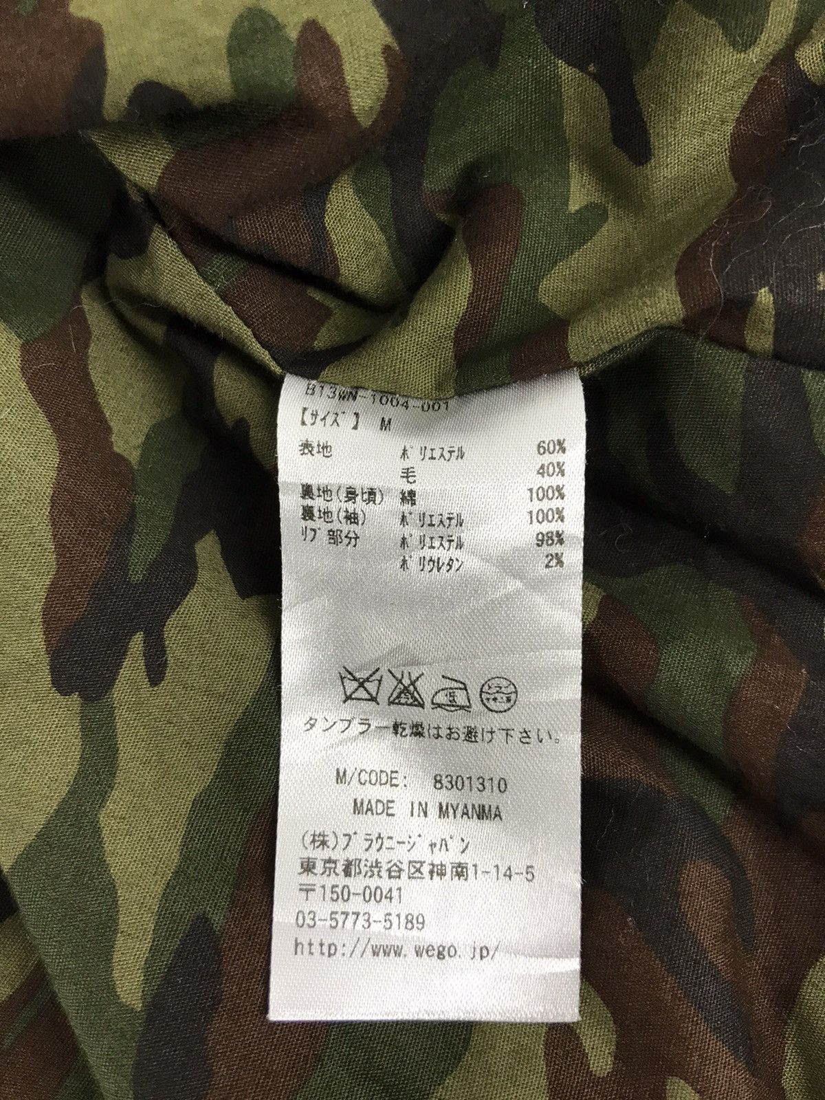 Japanese Brand Hype Varsity Jacket Wool New York Spell Out Camo Inner Size US M / EU 48-50 / 2 - 8 Thumbnail