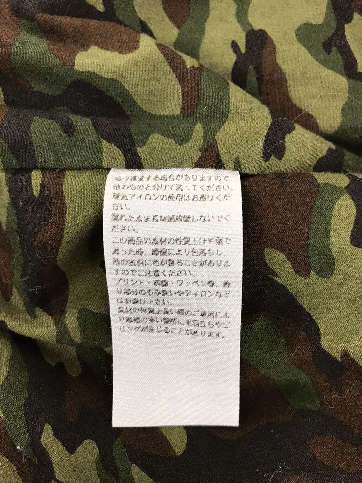 Japanese Brand Hype Varsity Jacket Wool New York Spell Out Camo Inner Size US M / EU 48-50 / 2 - 9 Thumbnail