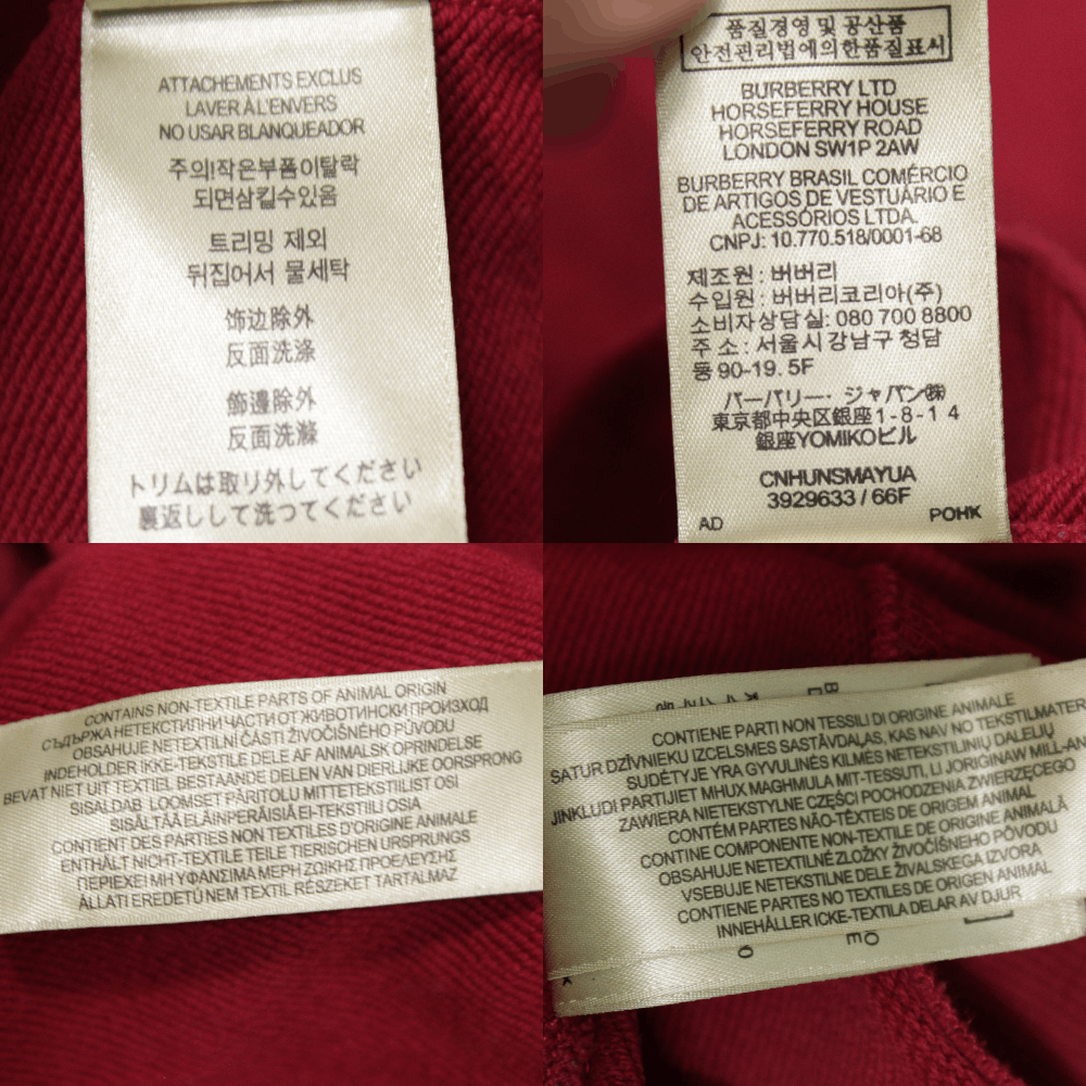 Burberry Metal & Emroidered Logos Sweatshirt Size US XL / EU 56 / 4 - 10 Thumbnail