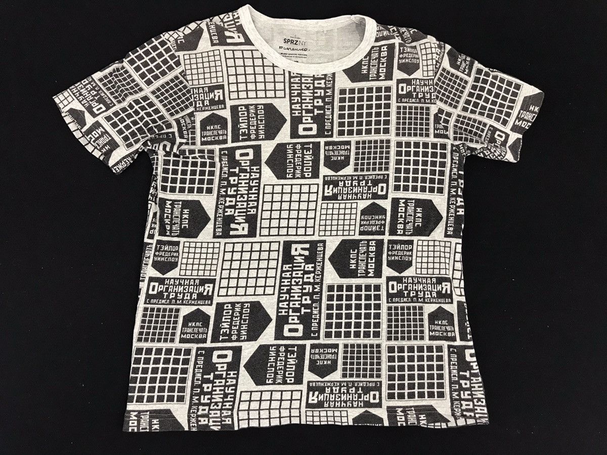 Japanese Brand SPRZNY Pest Eurico MoMA Special Edition Over Printed Tee Size US M / EU 48-50 / 2 - 1 Thumbnail