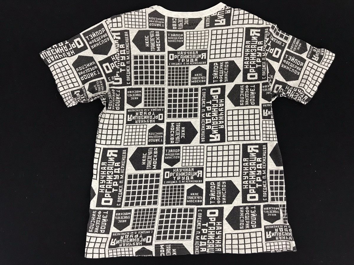 Japanese Brand SPRZNY Pest Eurico MoMA Special Edition Over Printed Tee Size US M / EU 48-50 / 2 - 2 Thumbnail