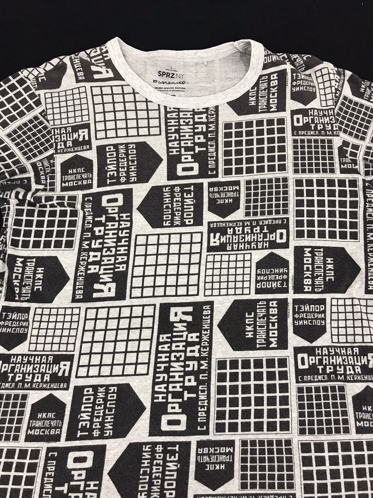 Japanese Brand SPRZNY Pest Eurico MoMA Special Edition Over Printed Tee Size US M / EU 48-50 / 2 - 3 Thumbnail