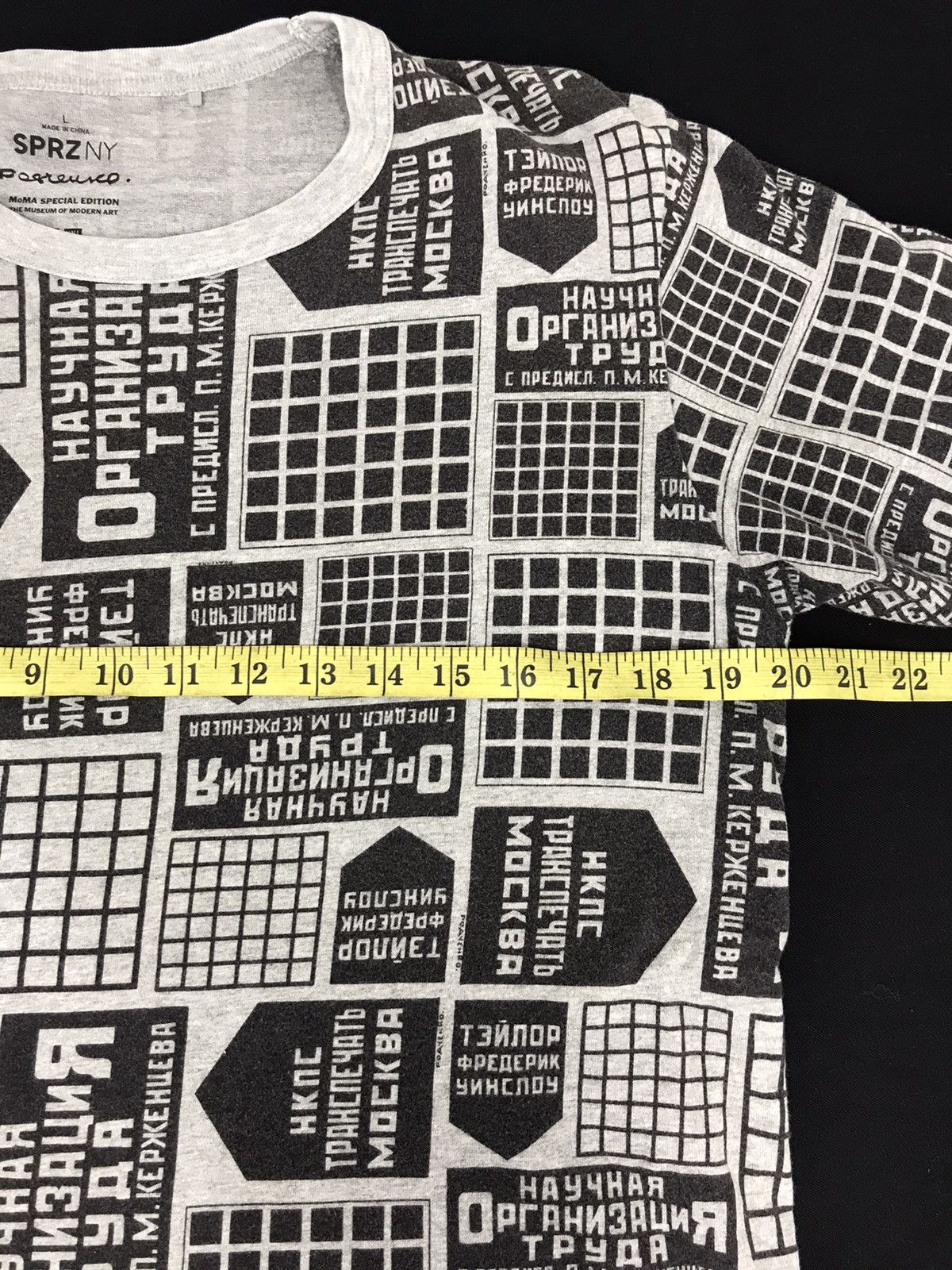 Japanese Brand SPRZNY Pest Eurico MoMA Special Edition Over Printed Tee Size US M / EU 48-50 / 2 - 5 Thumbnail
