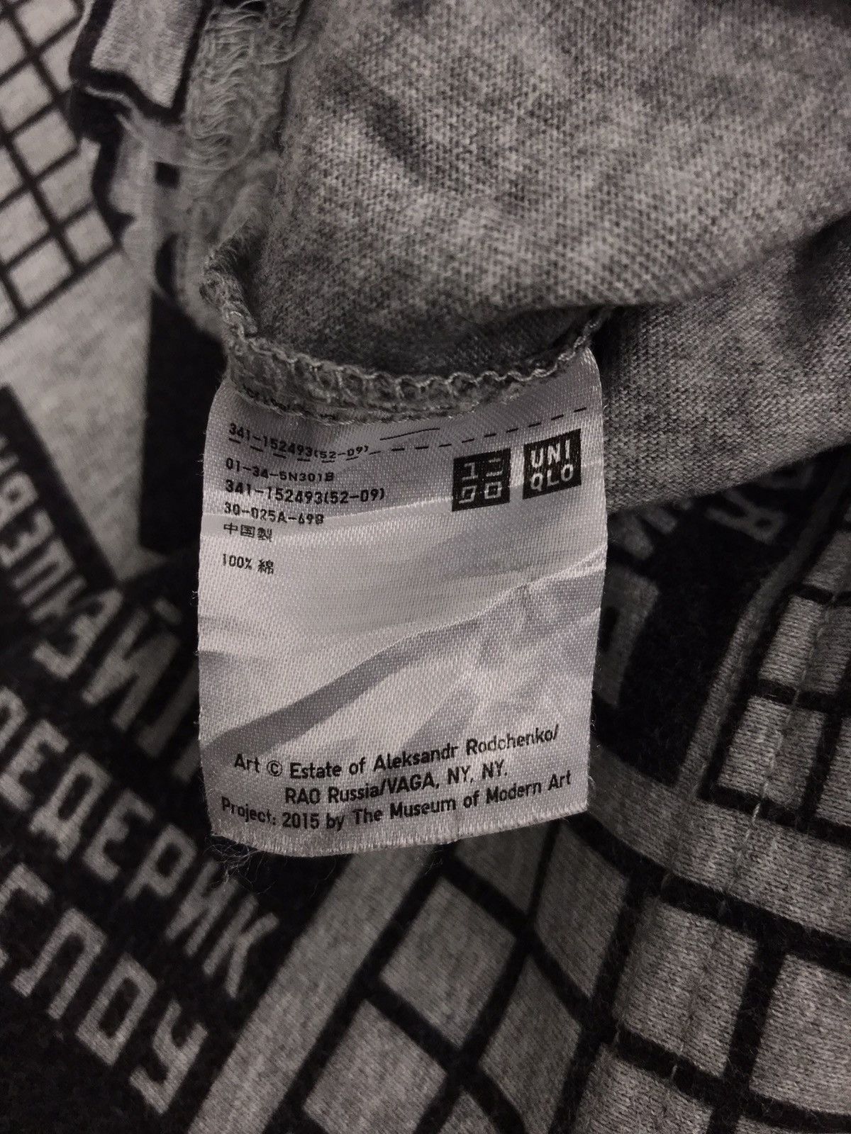Japanese Brand SPRZNY Pest Eurico MoMA Special Edition Over Printed Tee Size US M / EU 48-50 / 2 - 7 Thumbnail