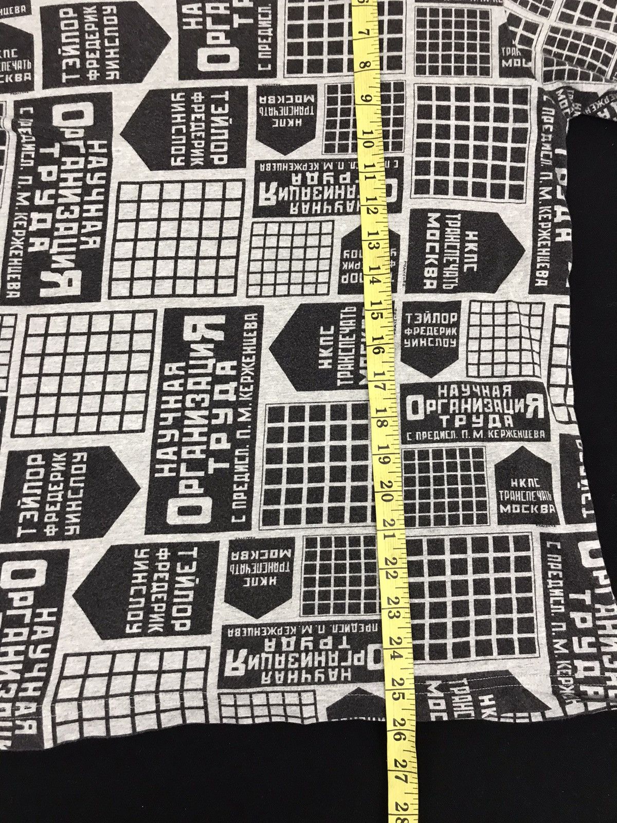 Japanese Brand SPRZNY Pest Eurico MoMA Special Edition Over Printed Tee Size US M / EU 48-50 / 2 - 6 Thumbnail