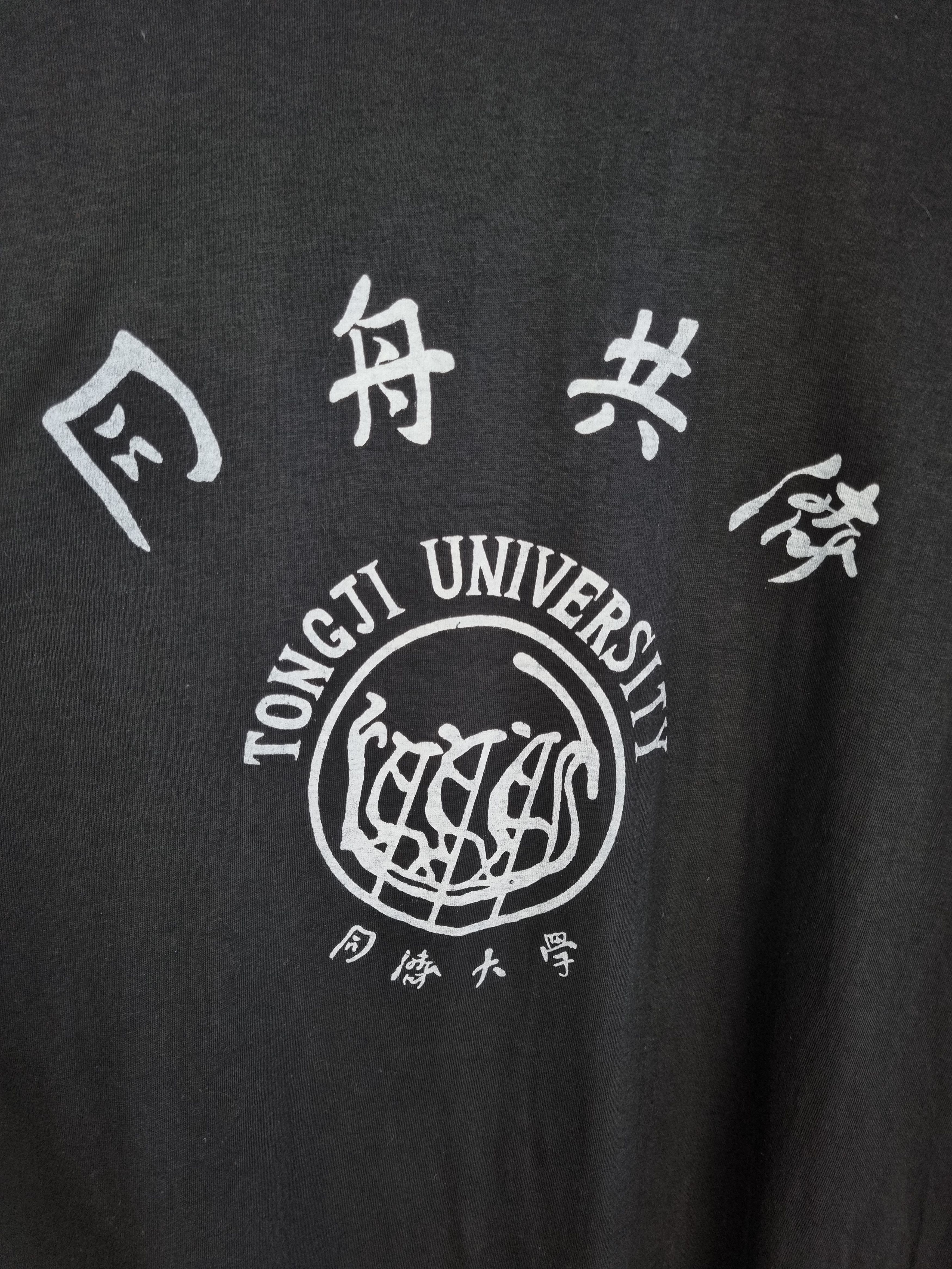 Japanese Brand × Vintage 90s Single stitch Tongji University Rare tee shirt Size US L / EU 52-54 / 3 - 5 Thumbnail