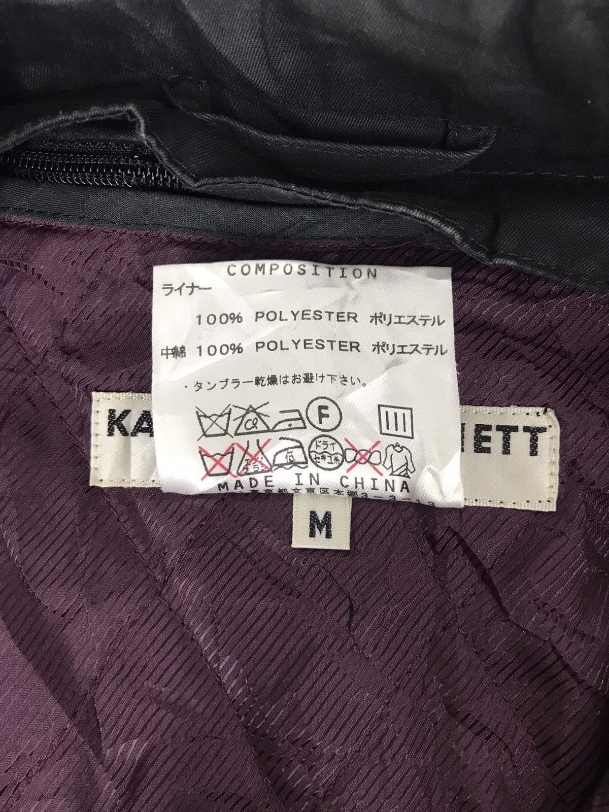 Katharine Hamnett London Katharine Hamnett London Trench Coat Double Breasted Jacket Size US M / EU 48-50 / 2 - 4 Thumbnail