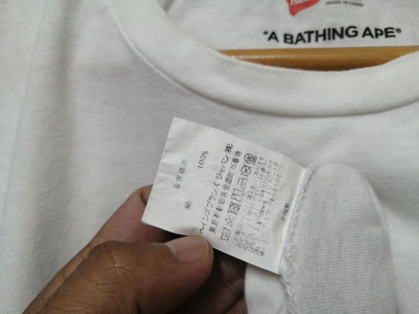 Bape × Vintage 🔥 Rare 🔥 Vintage Bape Very Rare Size US XL / EU 56 / 4 - 5 Thumbnail