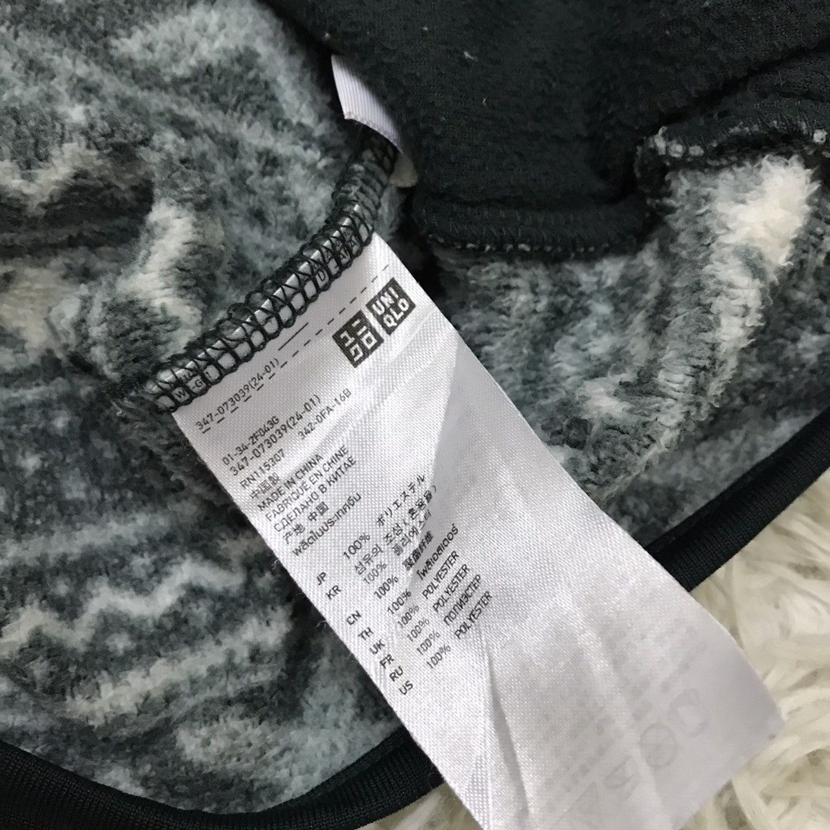 Japanese Brand Uniqlo fleece sweater Size US M / EU 48-50 / 2 - 9 Thumbnail