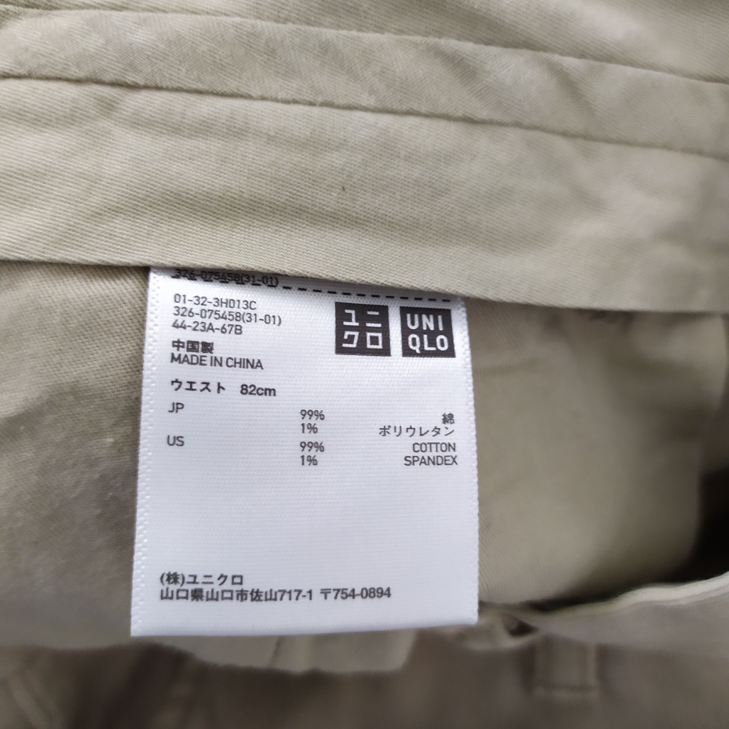 Japanese Brand JAPANESE BRAND CARGO PANTS/MULTIPOCKET TACTICAL PANTS Size US 32 / EU 48 - 14 Thumbnail