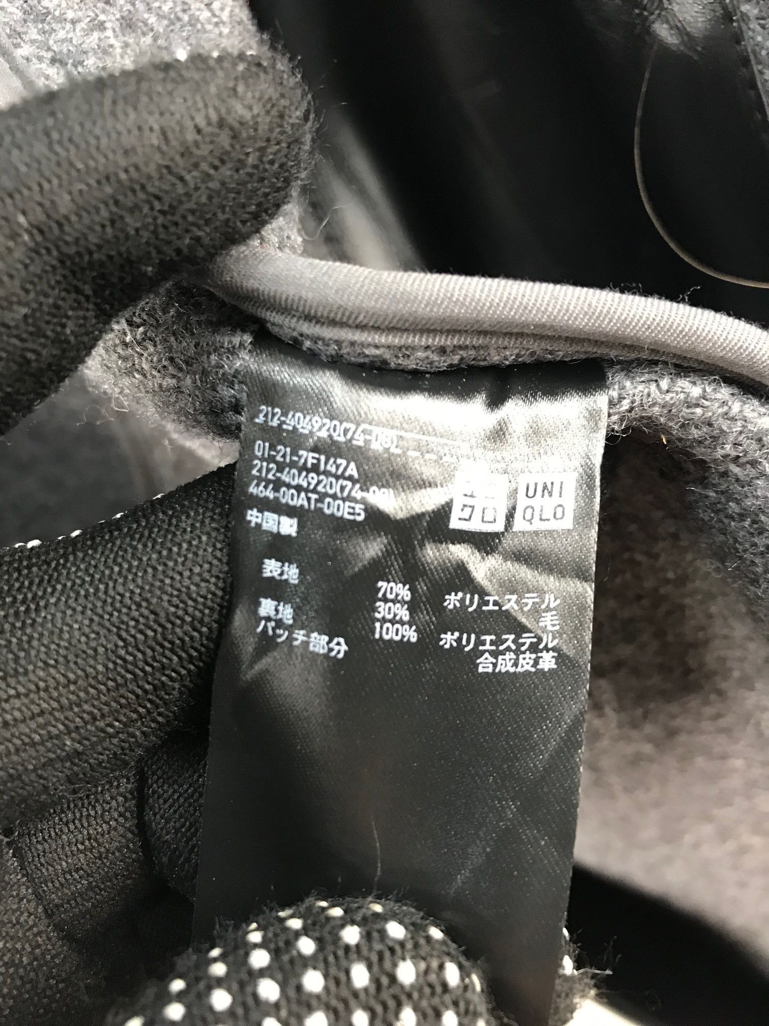 JW Anderson × Uniqlo J.W Anderson Uniqlo Duffle Wool Jacket Size US S / EU 44-46 / 1 - 9 Thumbnail